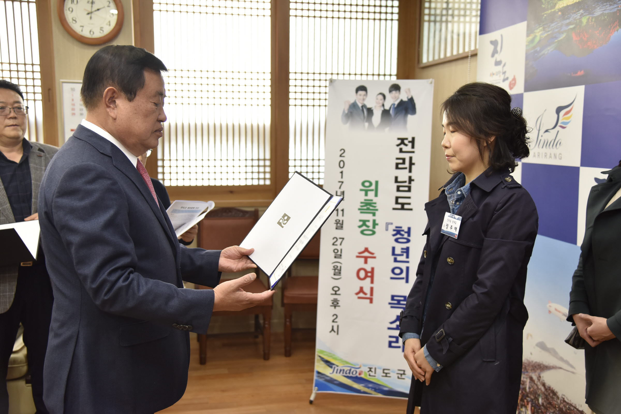 전라남도 청년의목소리 위촉장 수여 이미지