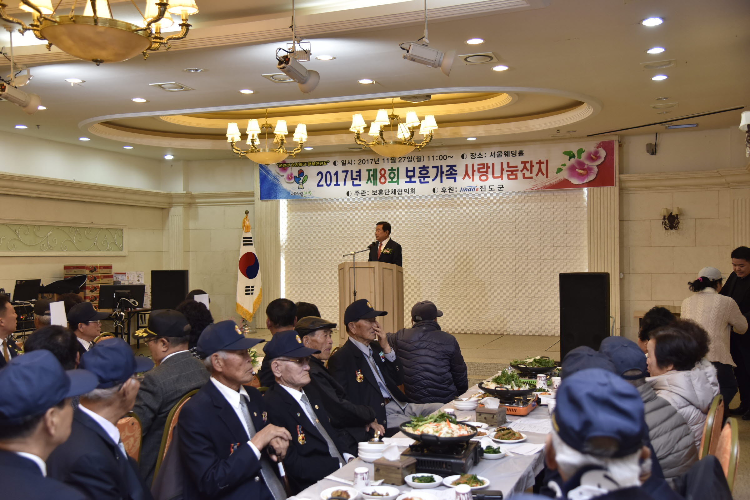 제8회 보훈가족 사랑나눔잔치 이미지