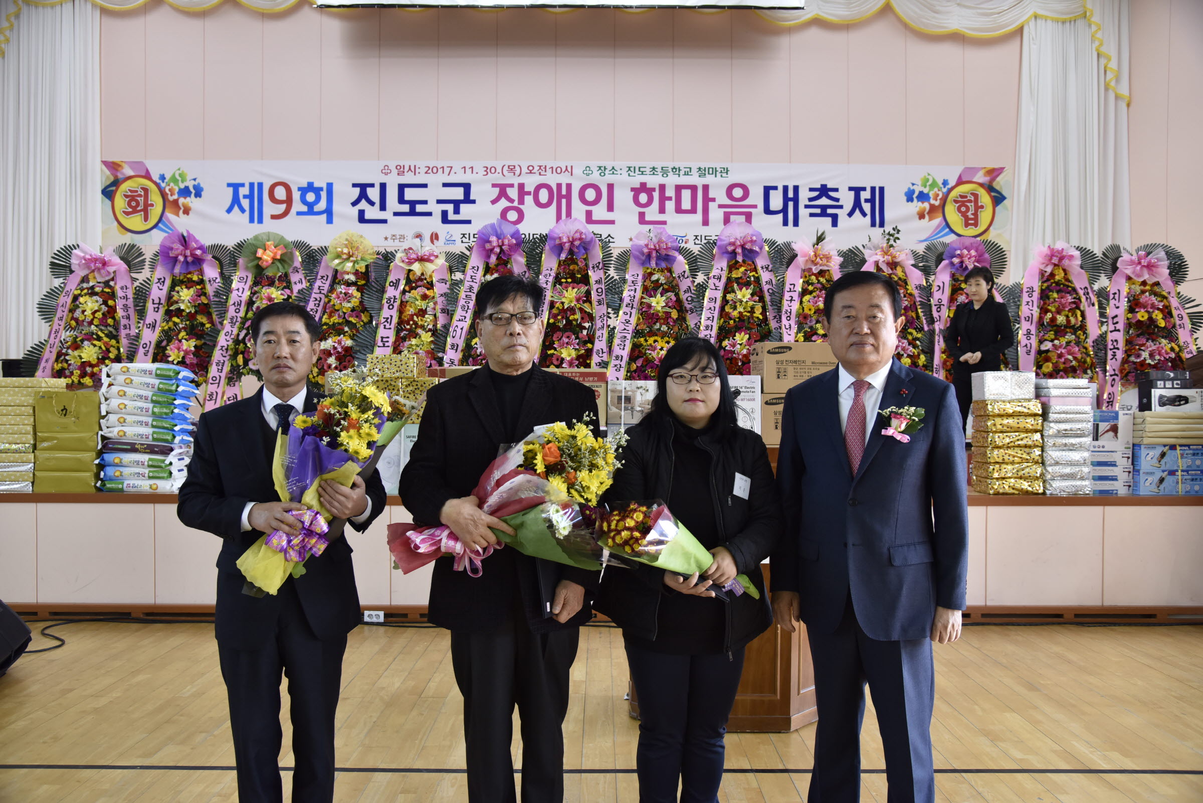 제9회 장애인한마음대축제 이미지