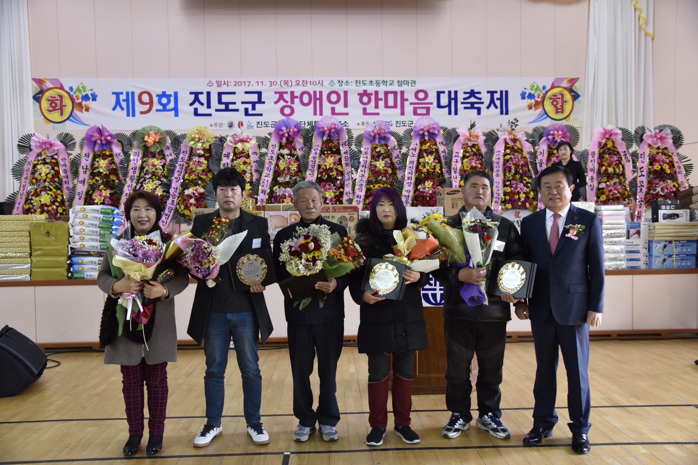 제9회 장애인한마음대축제 첨부#2