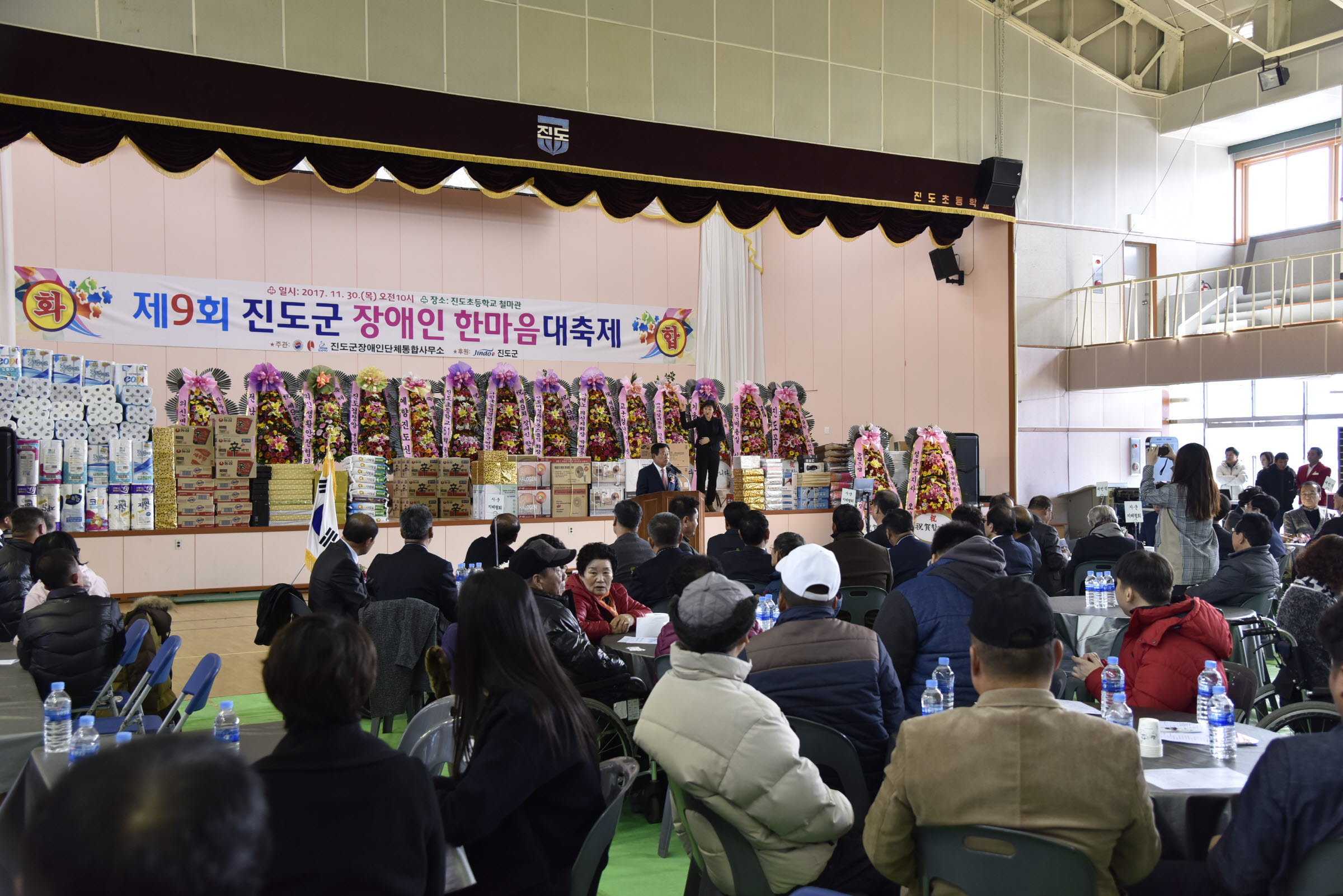 제9회 장애인한마음대축제 첨부#4