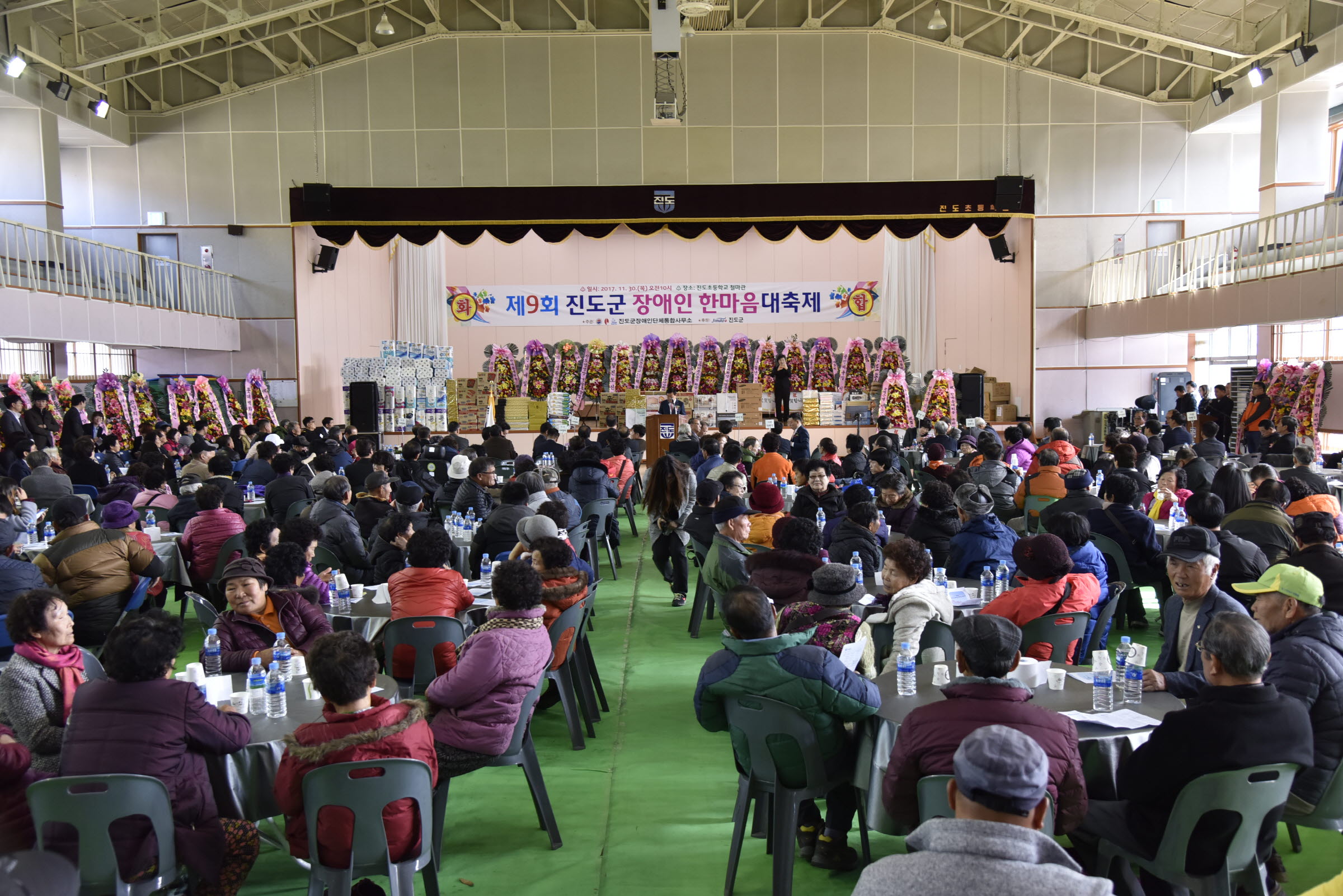 제9회 장애인한마음대축제 첨부#5