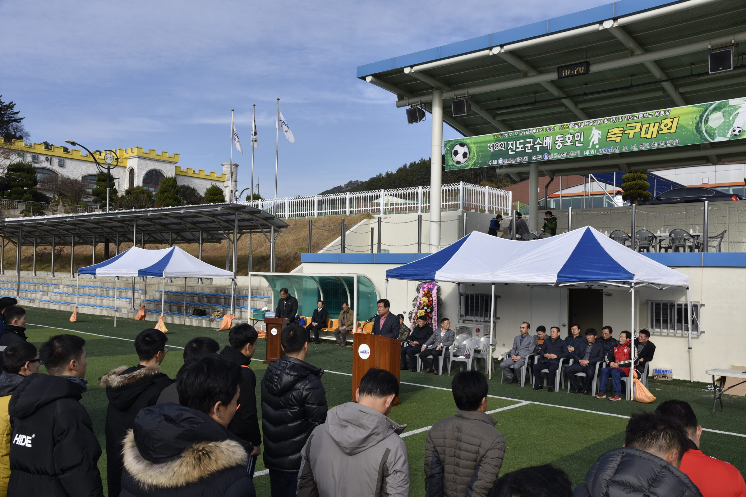 제8회 진도군수배 동호인축구대회 첨부#3