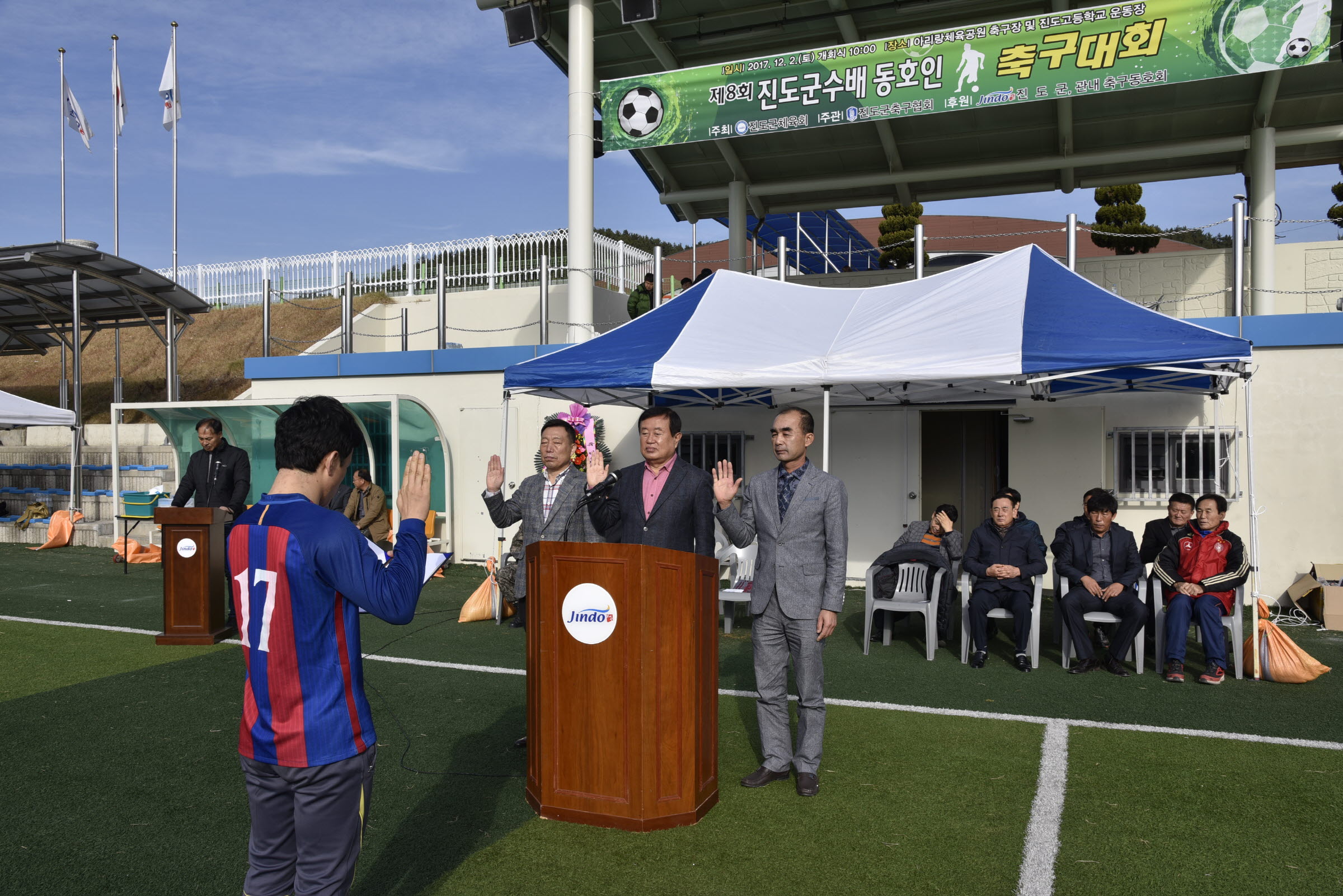 제8회 진도군수배 동호인축구대회 첨부#4