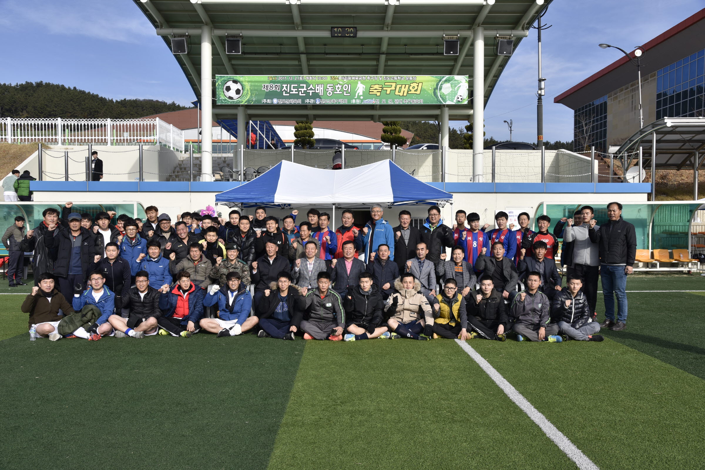 제8회 진도군수배 동호인축구대회 첨부#5