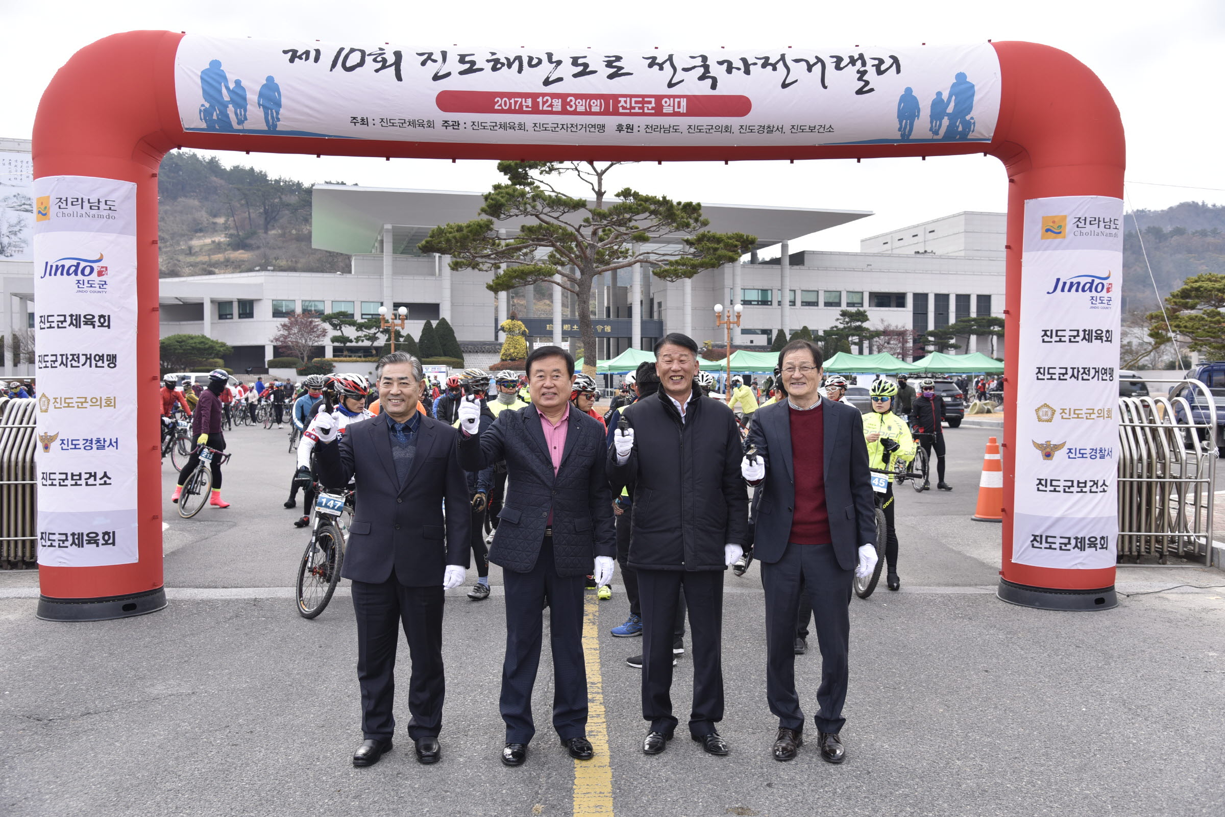 제10회 진도해안도로 전국자전거랠리대회 첨부#4