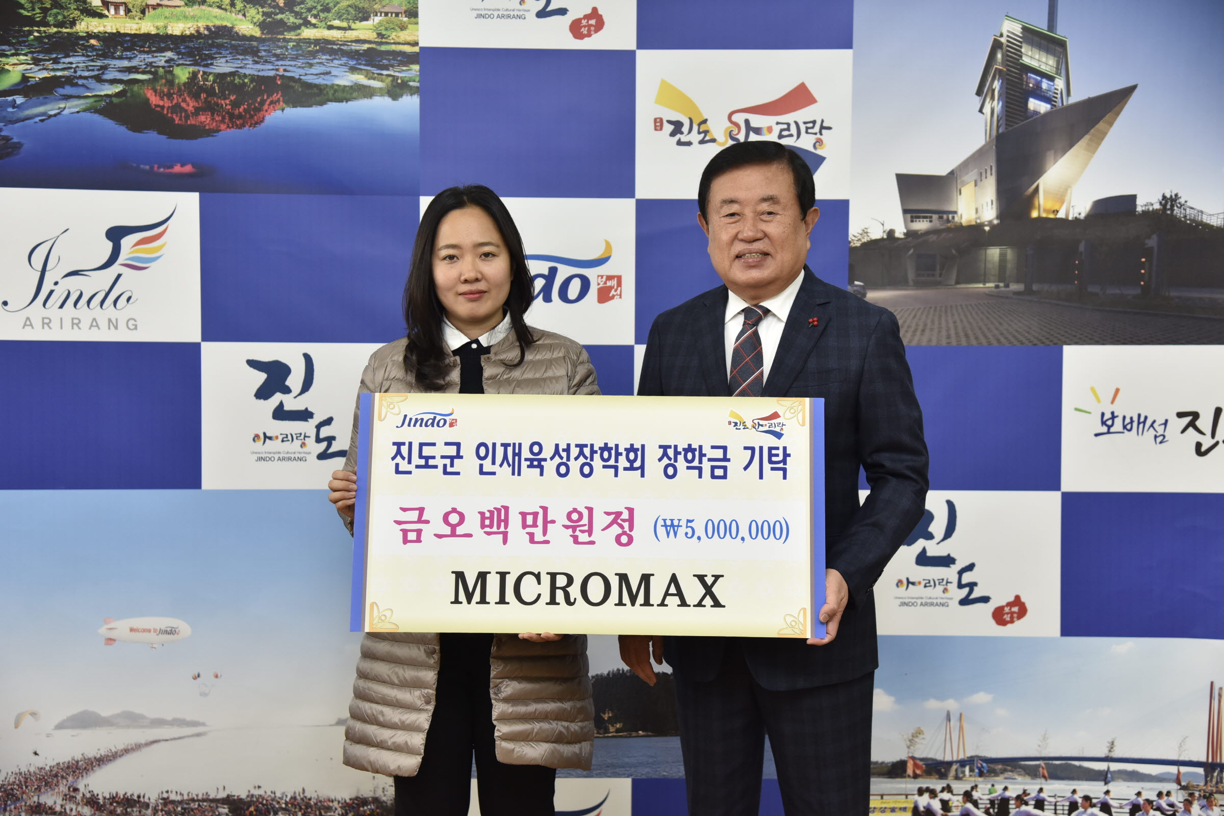 인재육성장학금 기탁식 이미지