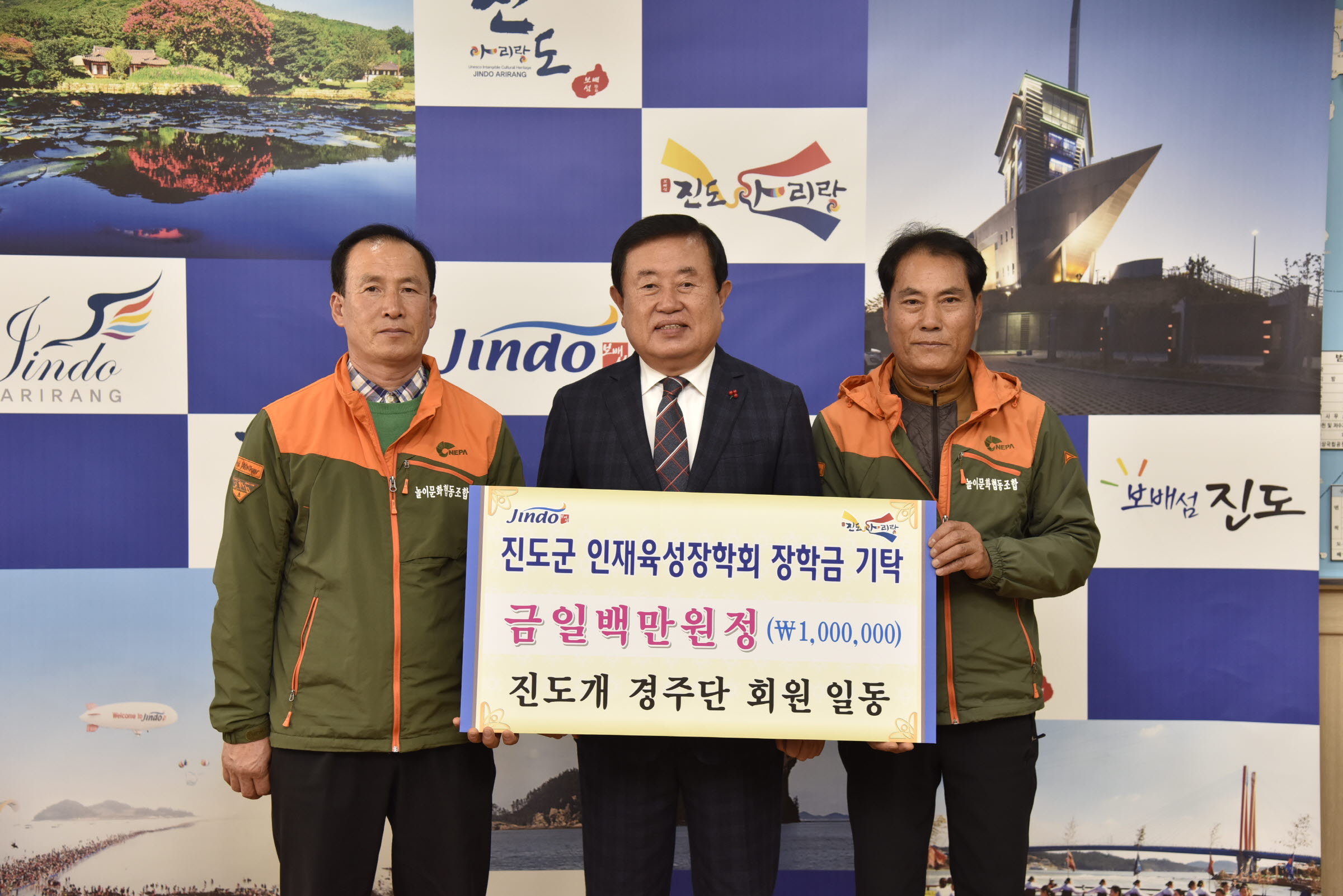 인재육성장학금 기탁식 첨부#2