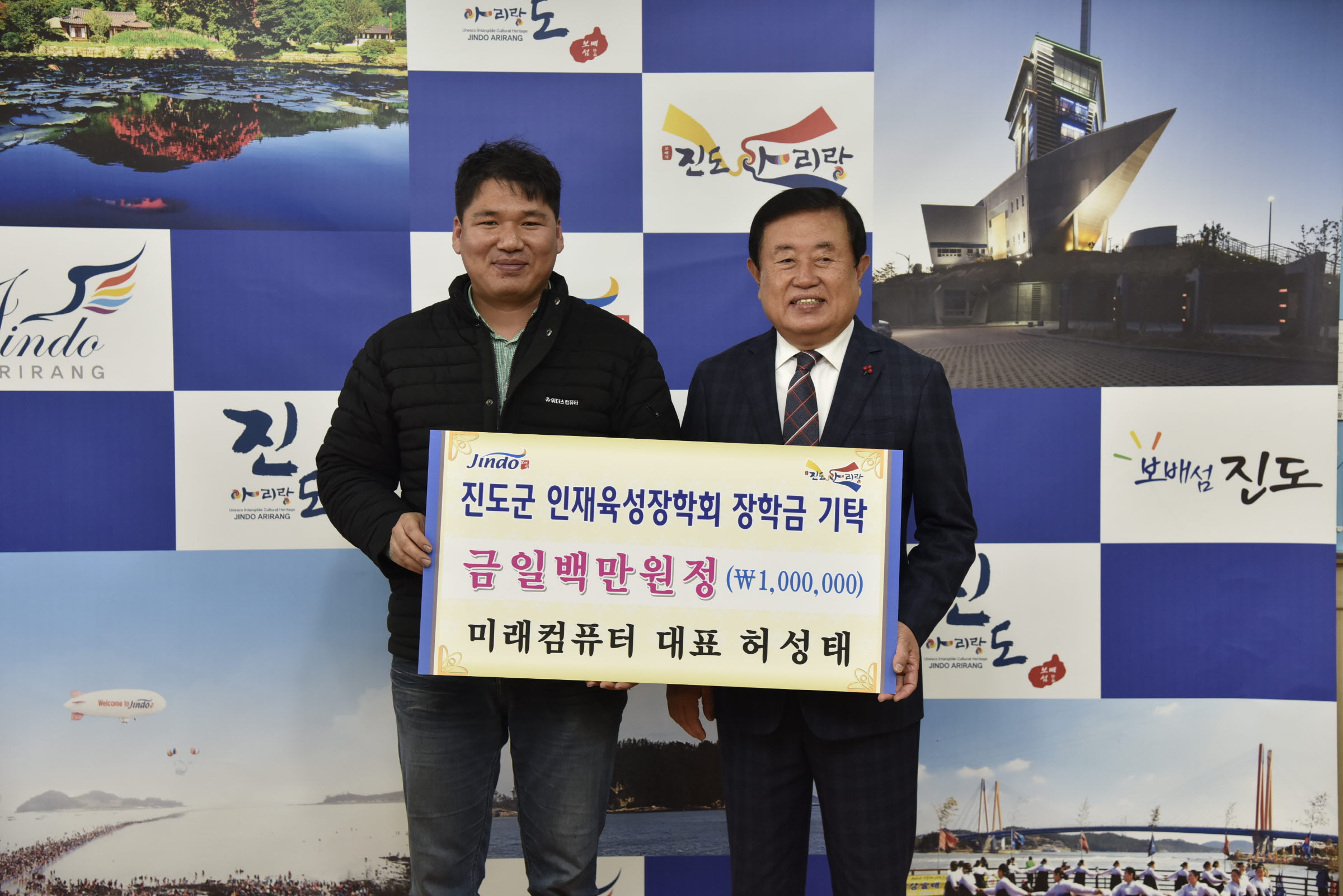 인재육성장학금 기탁식 첨부#3