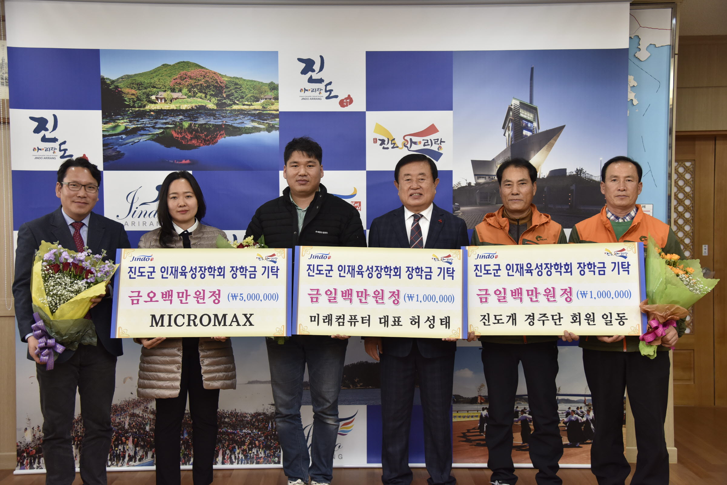 인재육성장학금 기탁식 첨부#4