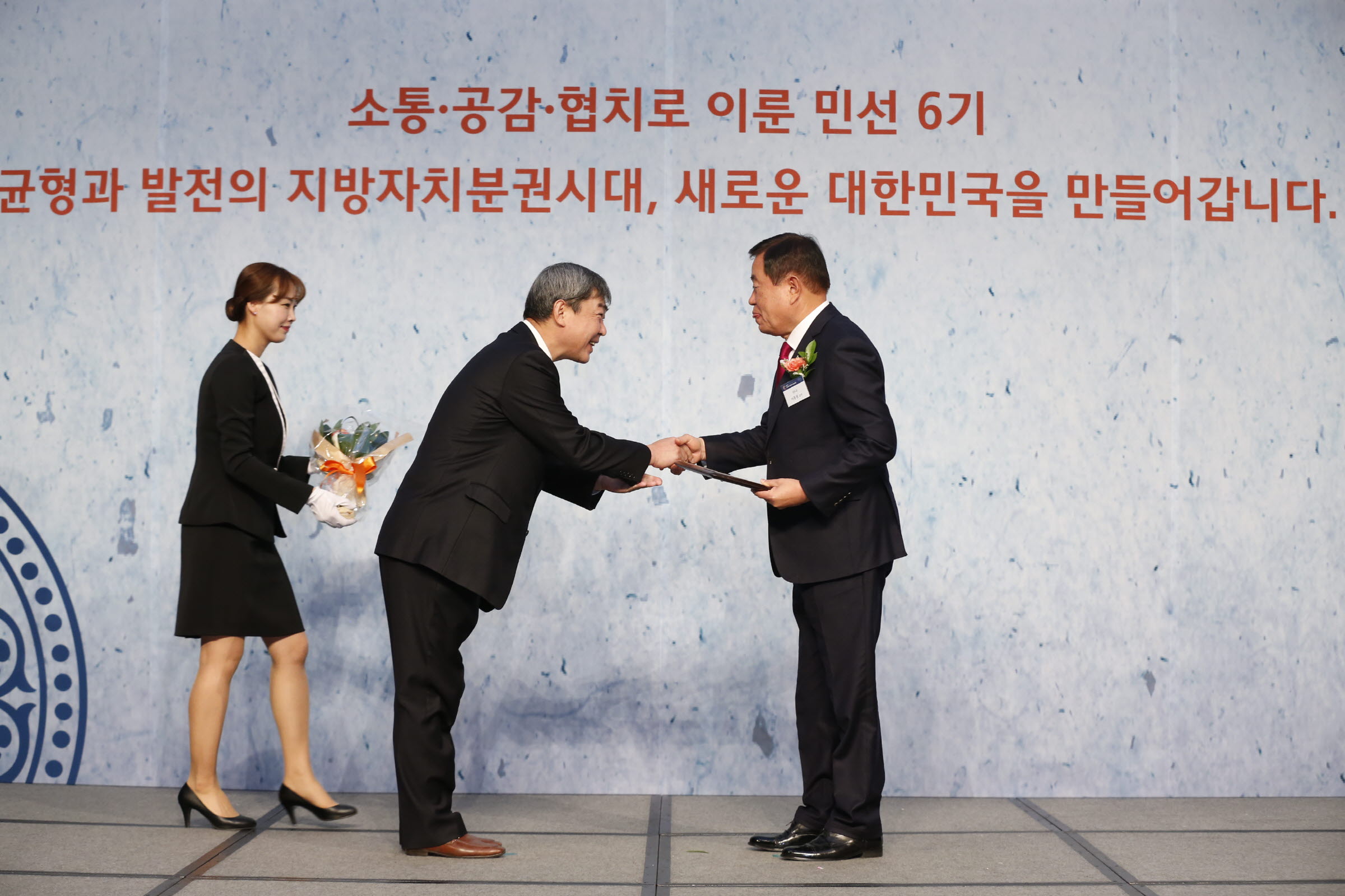 동아일보 주관 2017 한국지방자치 경영대상 첨부#1