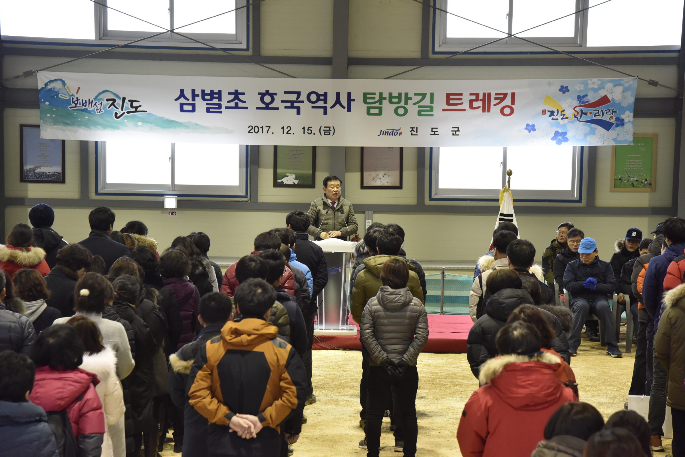 삼별초 호국역사 탐방길 트레킹 첨부#1