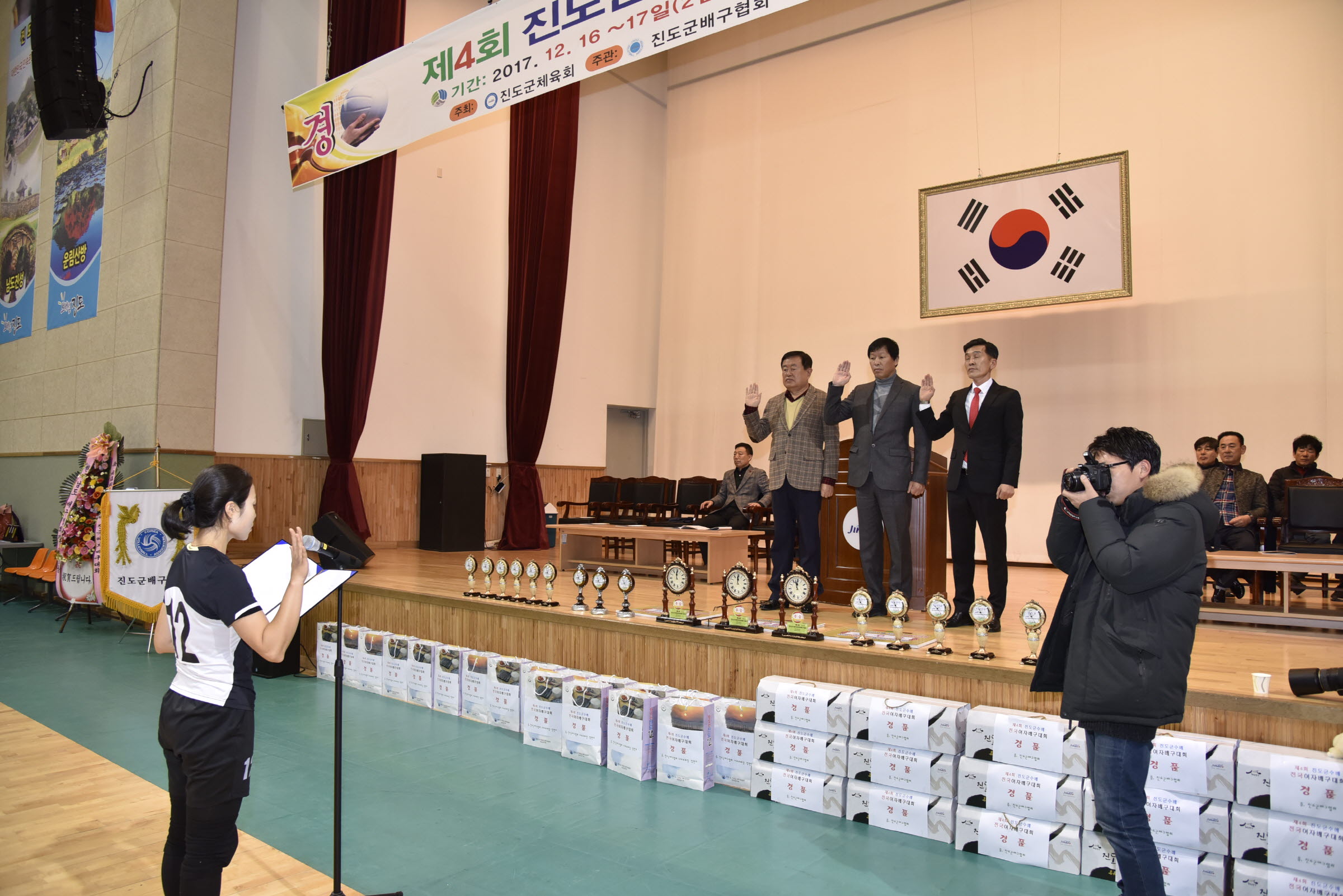 제4회 진도군수배 전국여자배구대회 첨부#2