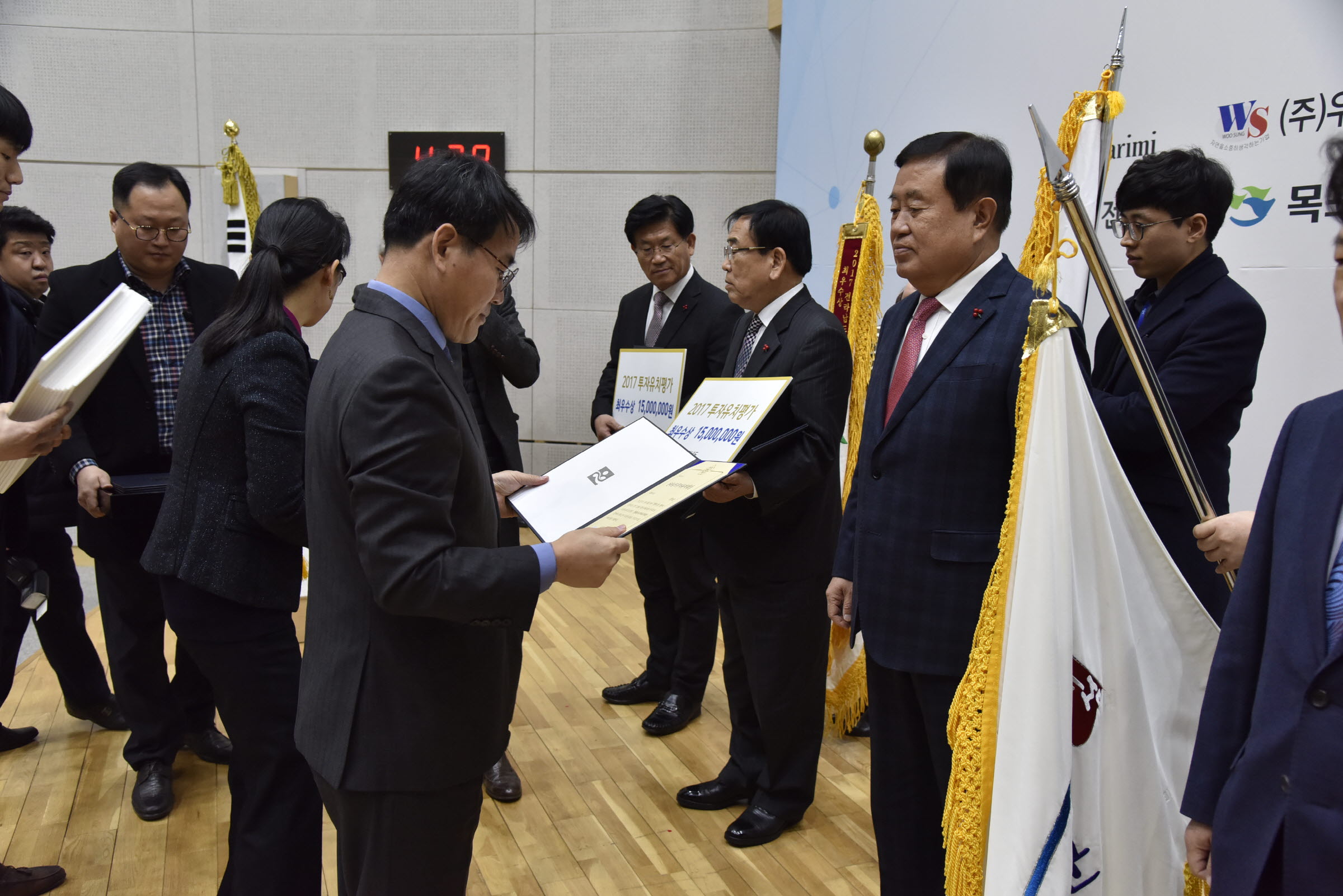 2017 전라남도 투자유치 한마당 첨부#6