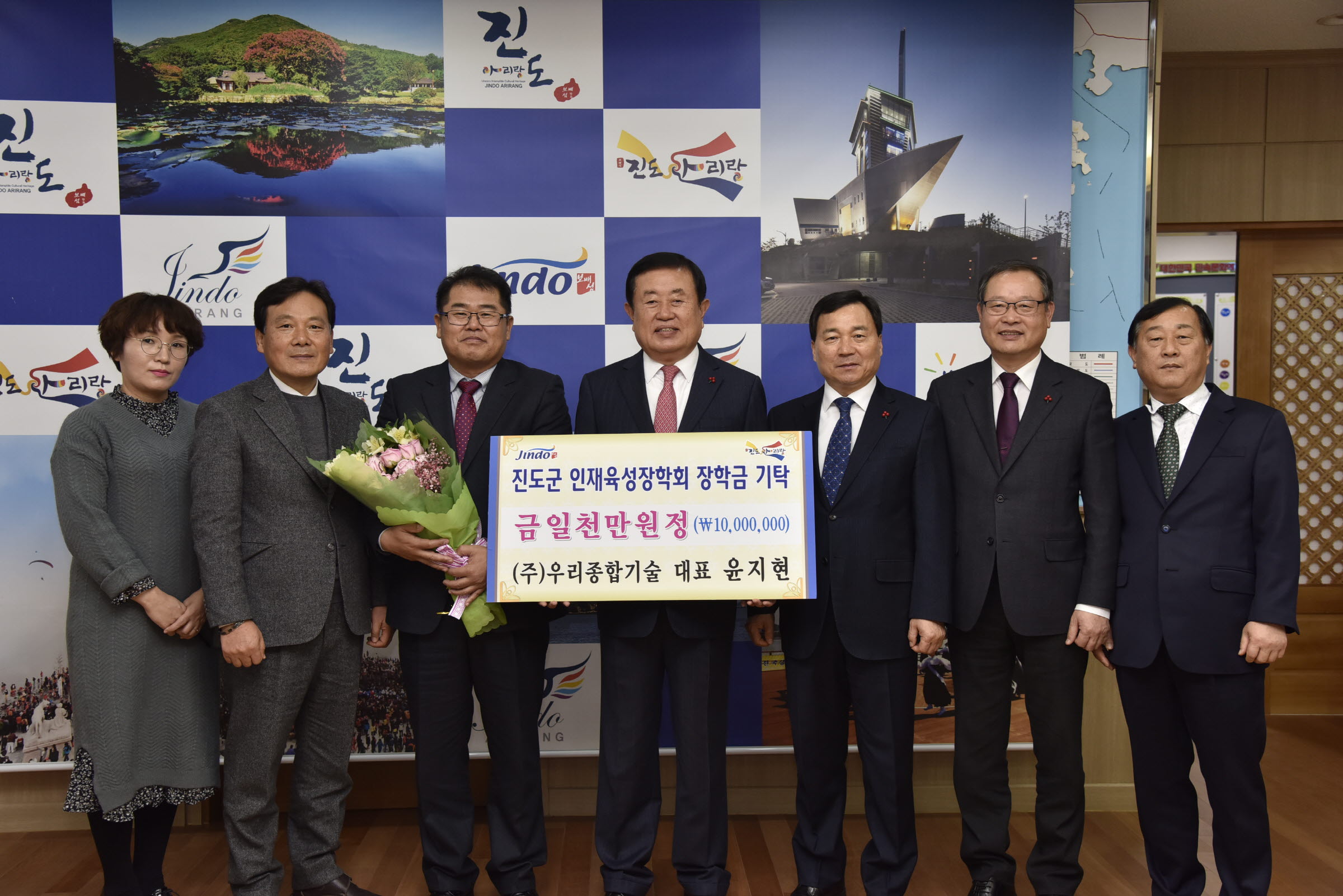 인재육성장학금 기탁식 첨부#2