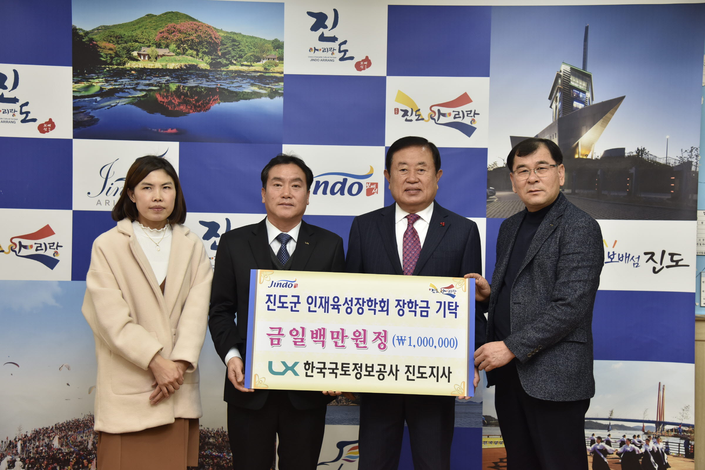 인재육성장학금 기탁식 첨부#1