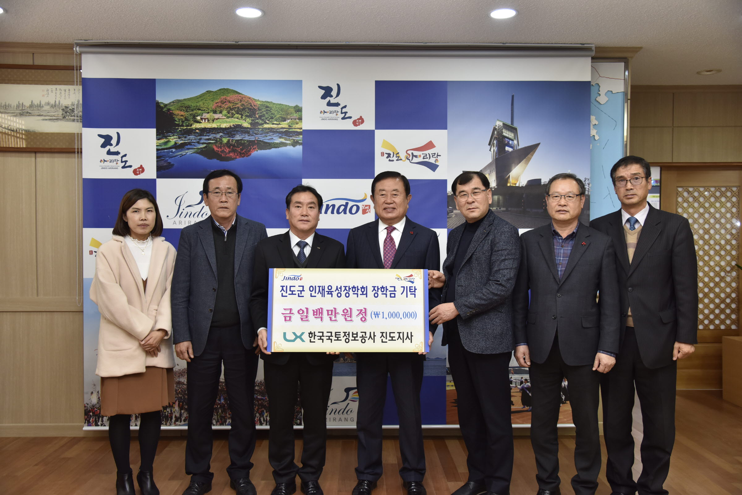 인재육성장학금 기탁식 첨부#2