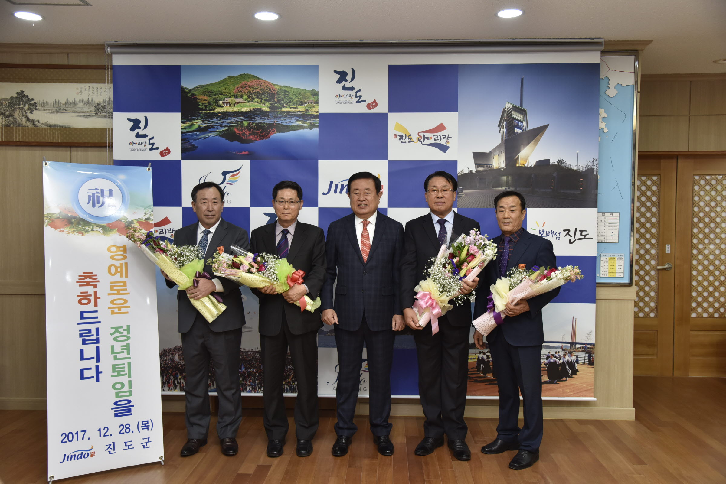 하반기 퇴임식 이미지