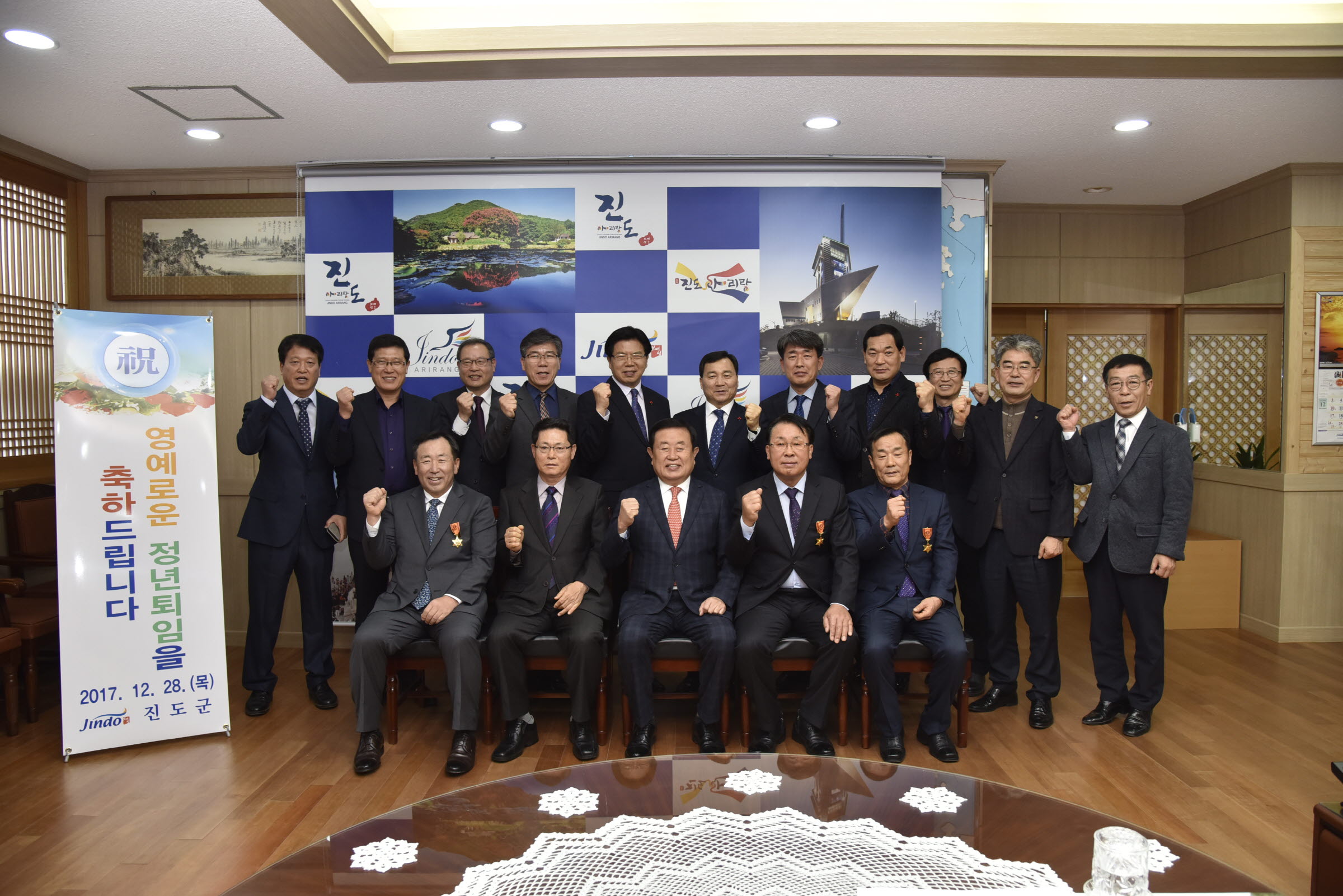 하반기 퇴임식 첨부#2