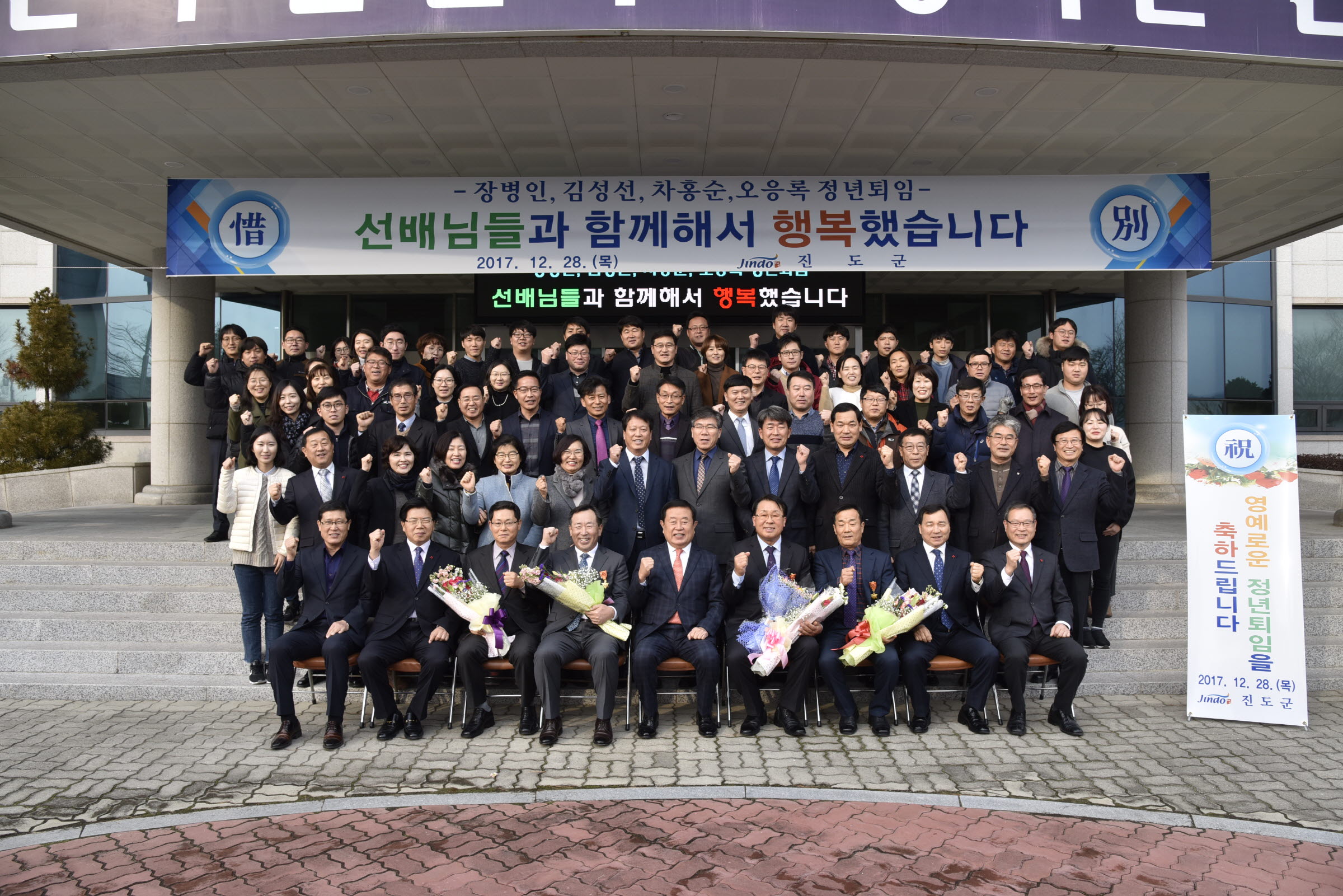 하반기 퇴임식 첨부#3