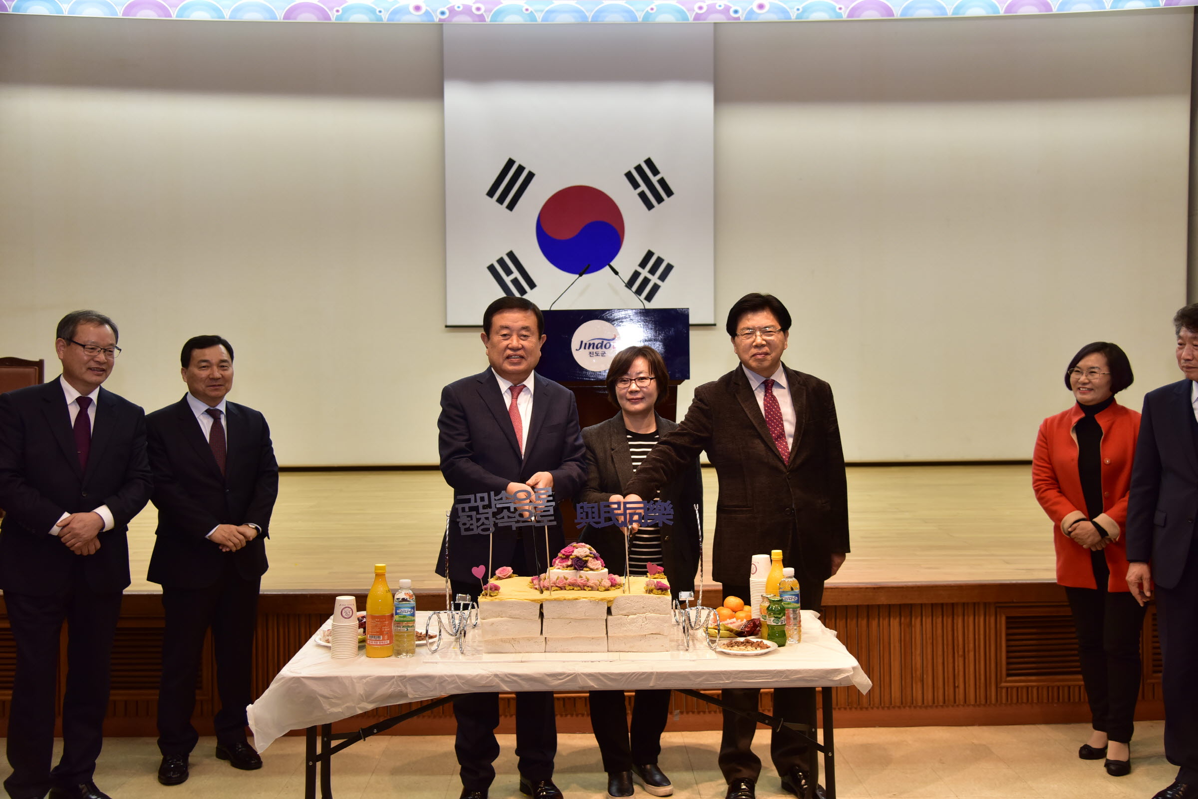 2017년도 종무식 첨부#6