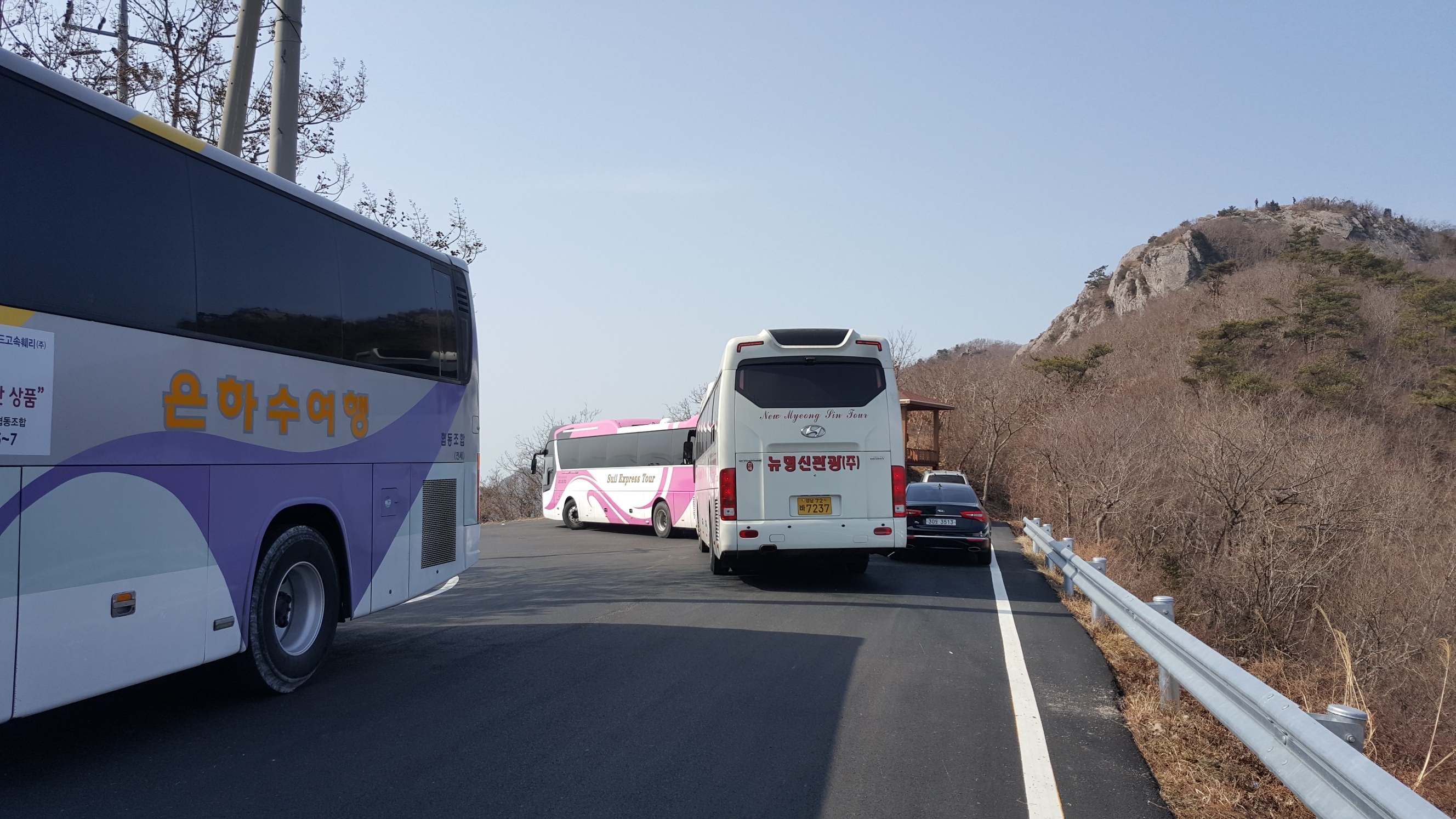 접도웰빙길 시산제 산악회버스12대 감사합니다(2018년2월25일) 첨부#4