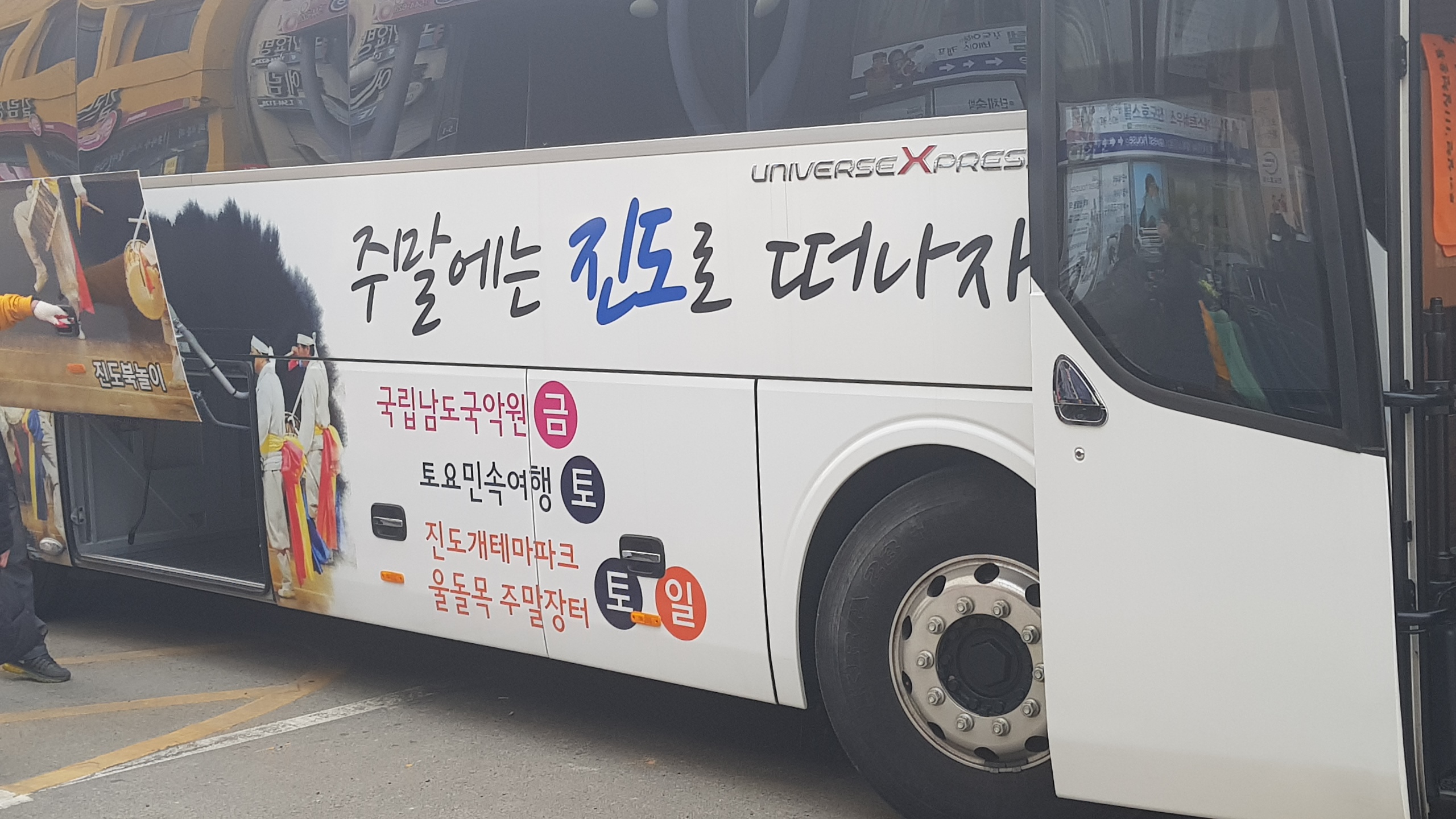 진도게스트하우스 오픈합니다 첨부#3