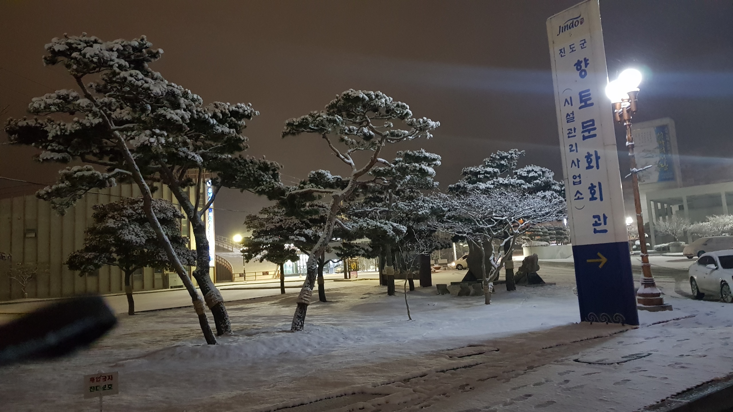 진도게스트하우스 오픈합니다 첨부#4