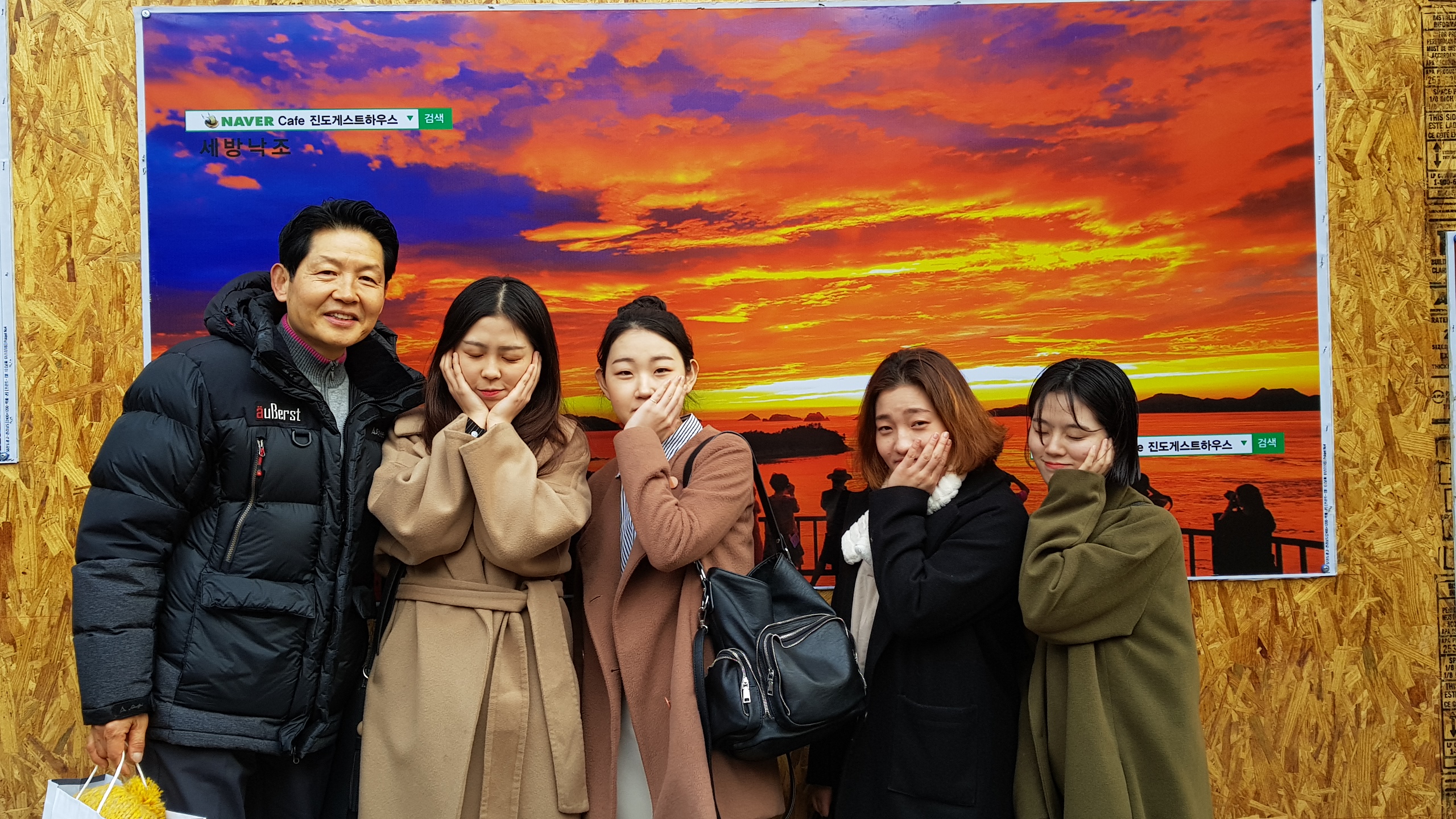 진도게스트하우스 오픈합니다 첨부#5