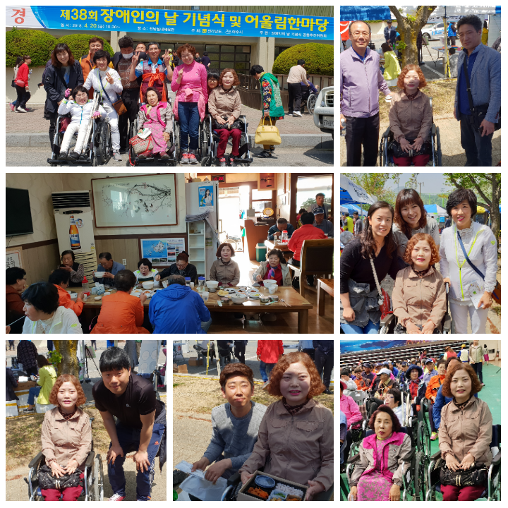 제38회 장애인의 날 행사에 가게 도와줘 고마웠어요 첨부#1