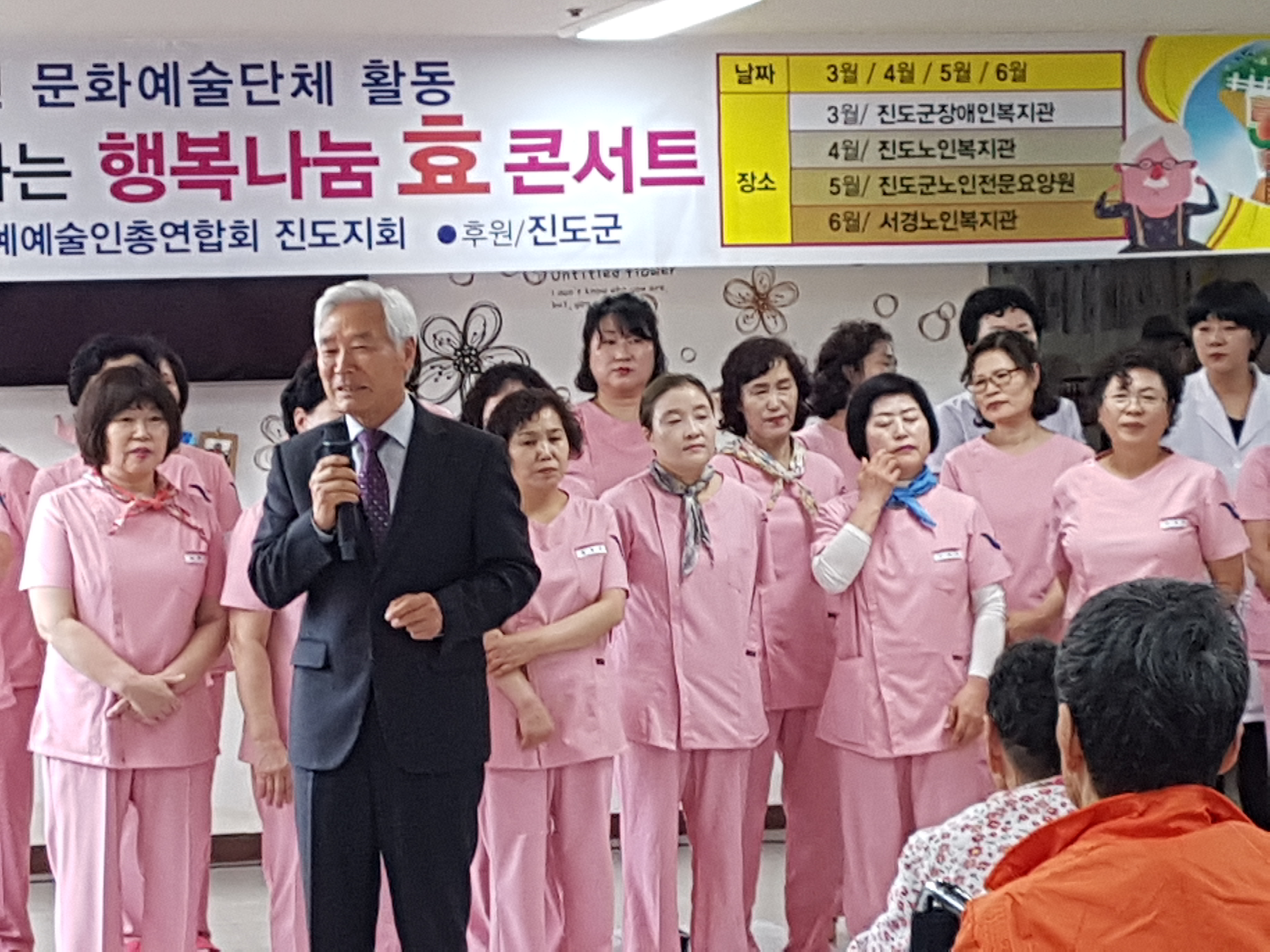 하늘나라에 가지 않고 천사를 볼수 있는 곳이 진도에 있습니다 첨부#1