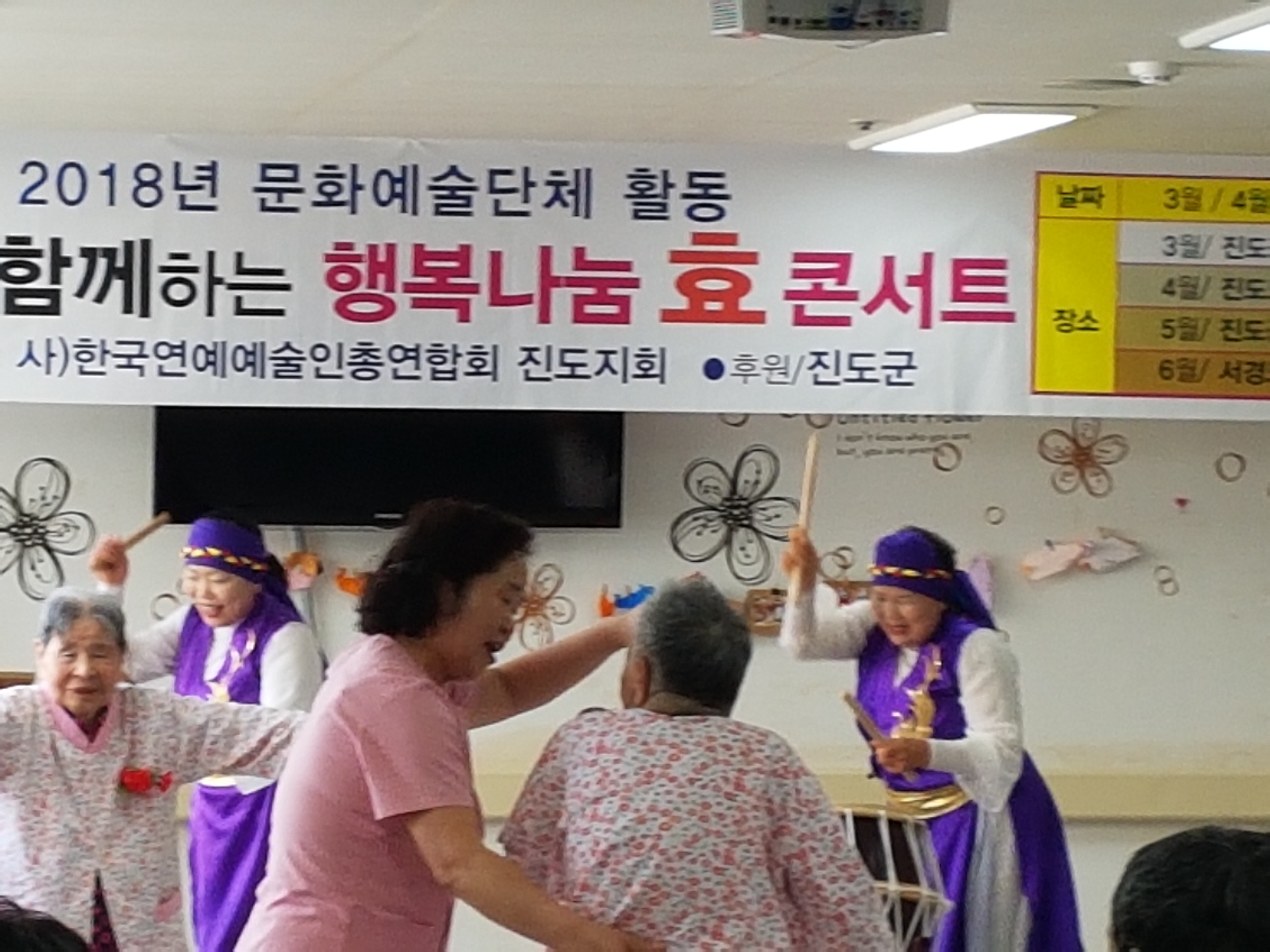 하늘나라에 가지 않고 천사를 볼수 있는 곳이 진도에 있습니다 첨부#4