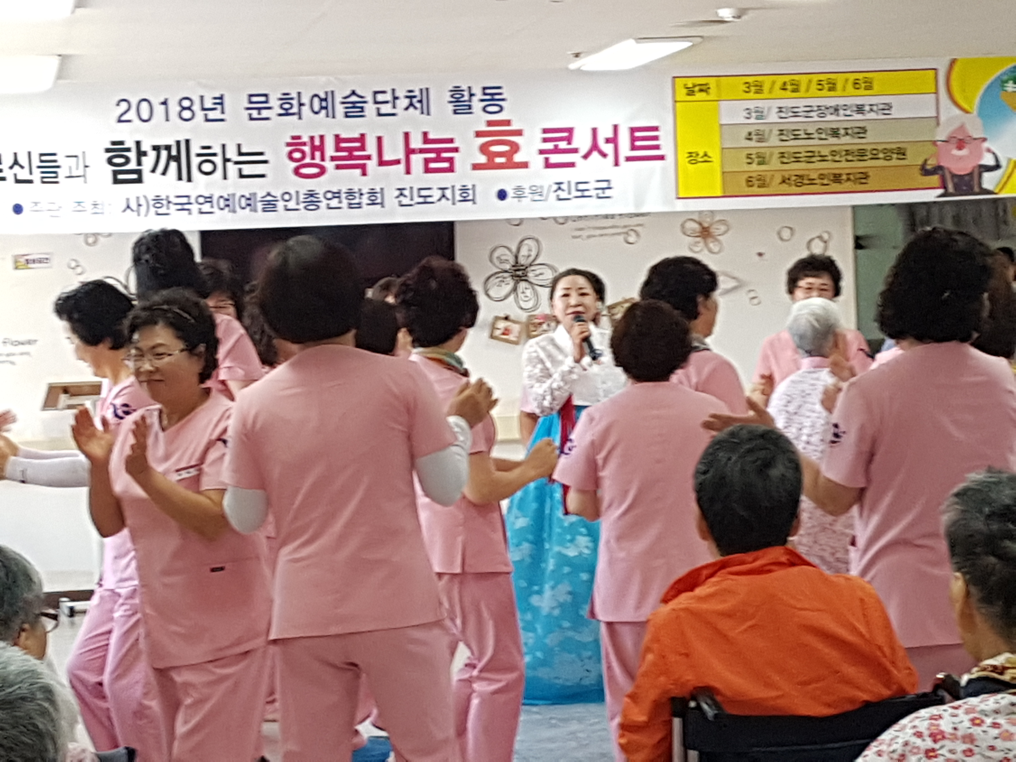 하늘나라에 가지 않고 천사를 볼수 있는 곳이 진도에 있습니다 첨부#5