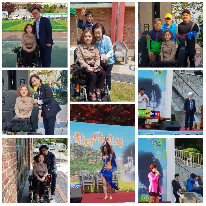 제43회 군내면민 한마당잔치 화합을 칭찬하네요 첨부#1