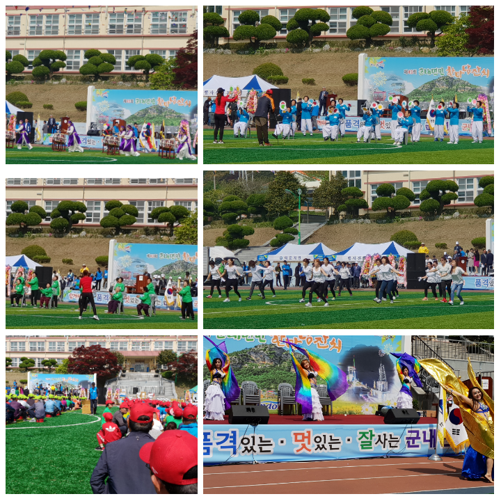 제43회 군내면민 한마당잔치 화합을 칭찬하네요 첨부#3