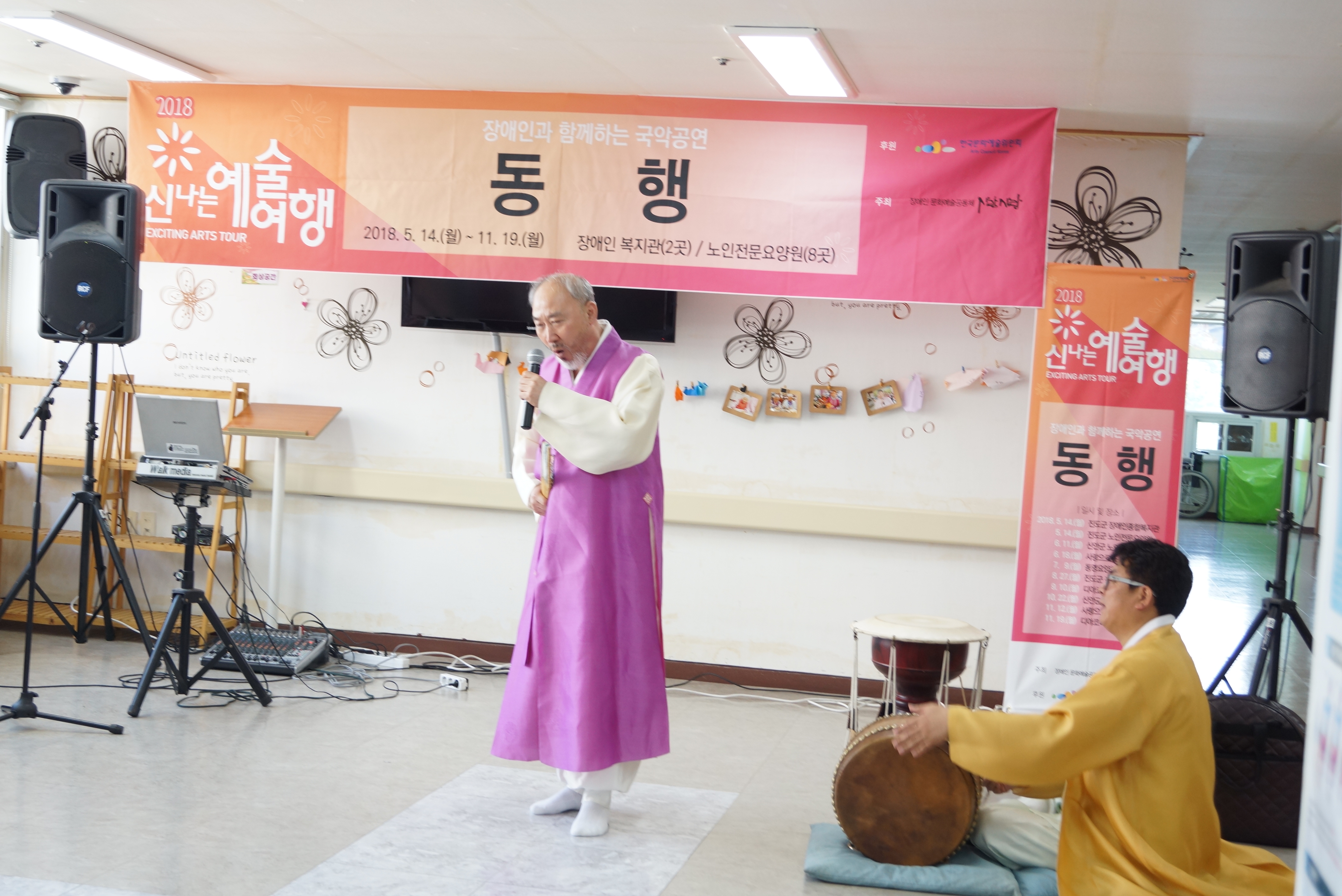 장애인 문화예술 공동체(사람사랑) 한홍수외 회원여러분을 칭찬합니다. 첨부#1