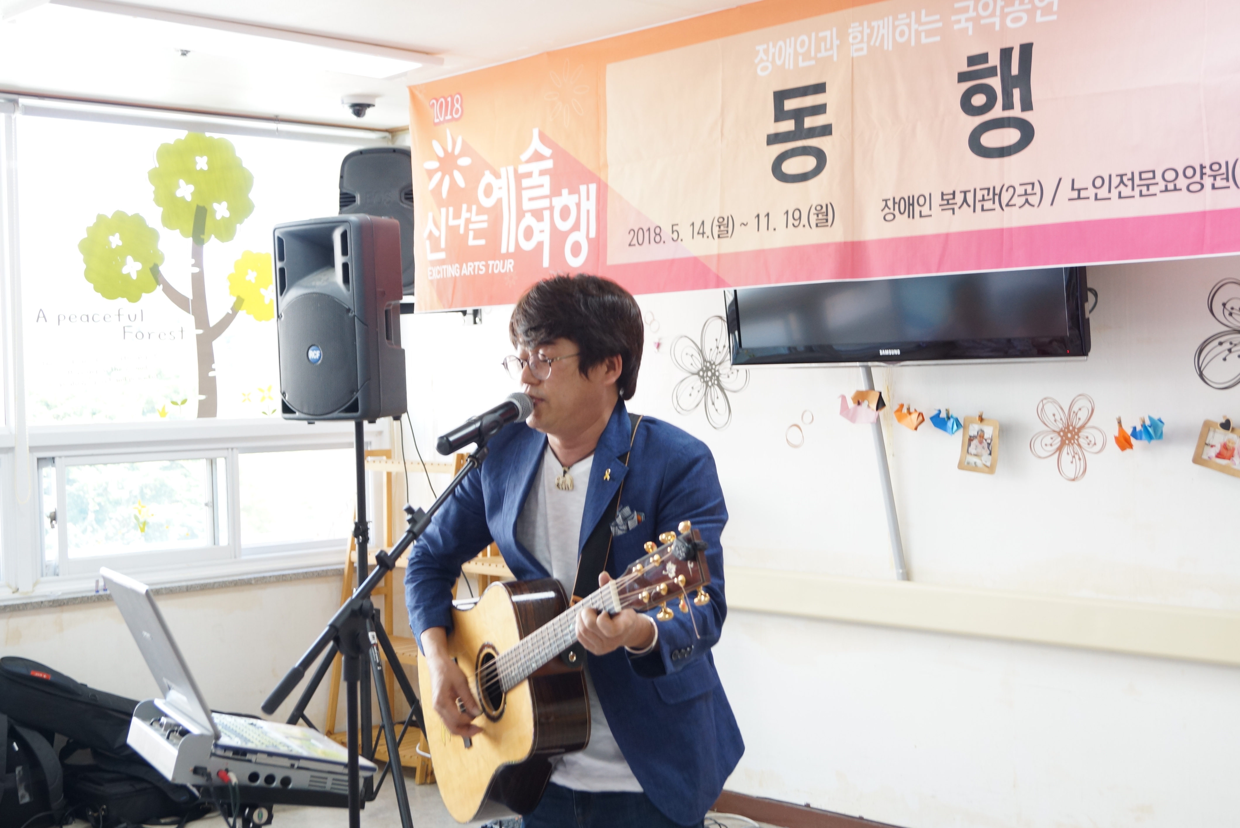 장애인 문화예술 공동체(사람사랑) 한홍수외 회원여러분을 칭찬합니다. 첨부#3