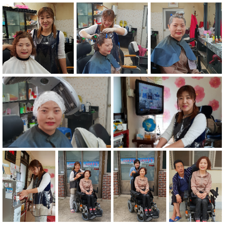 미용협회 서미숙 회장님과 나비미용실 원장님께 고맙습니다 첨부#1