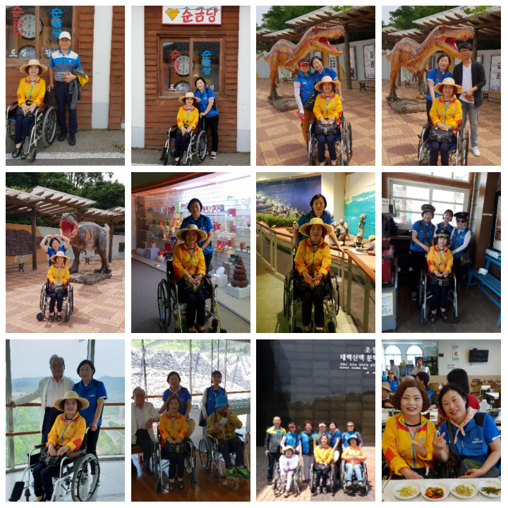 보성으로 행복나들이 가서 추억 만들어 좋았어요 첨부#3