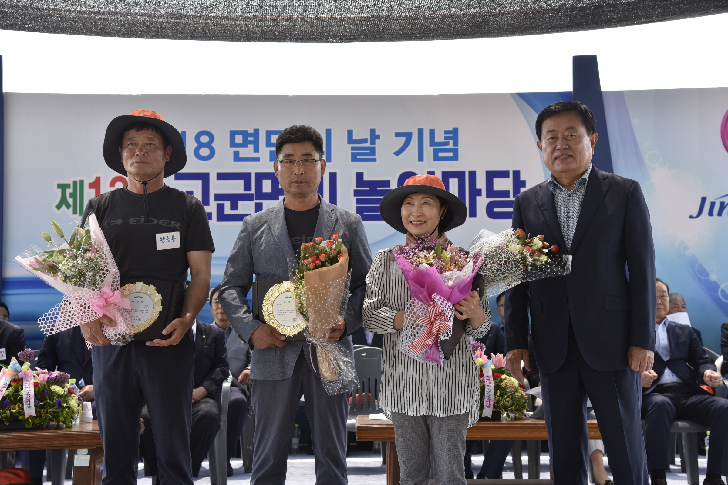 제13회 고군면민 한마당잔치 첨부#2