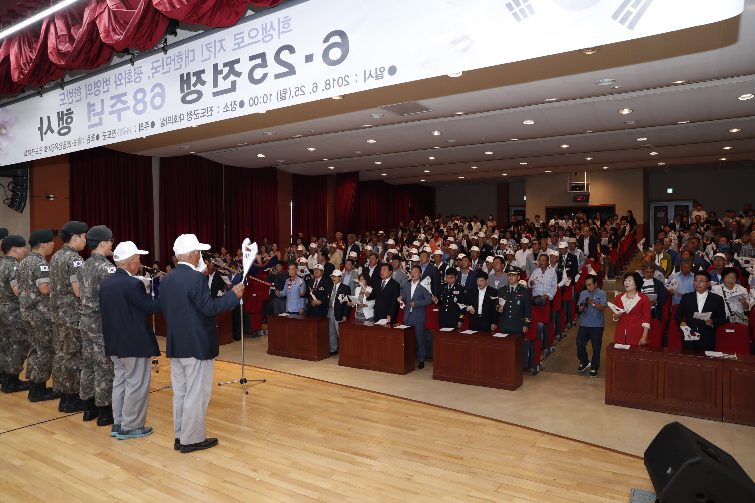 6.25전쟁 68주년 행사 이미지