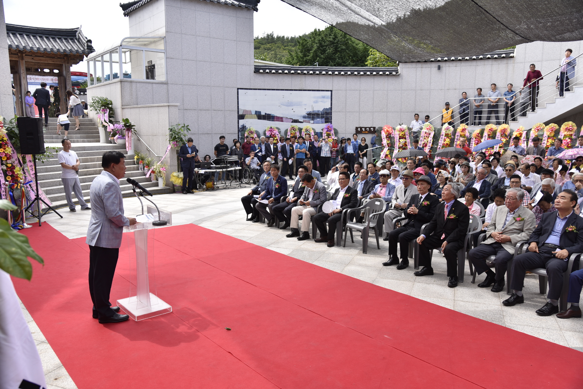 전정 박항환 미술관 개관식 첨부#3