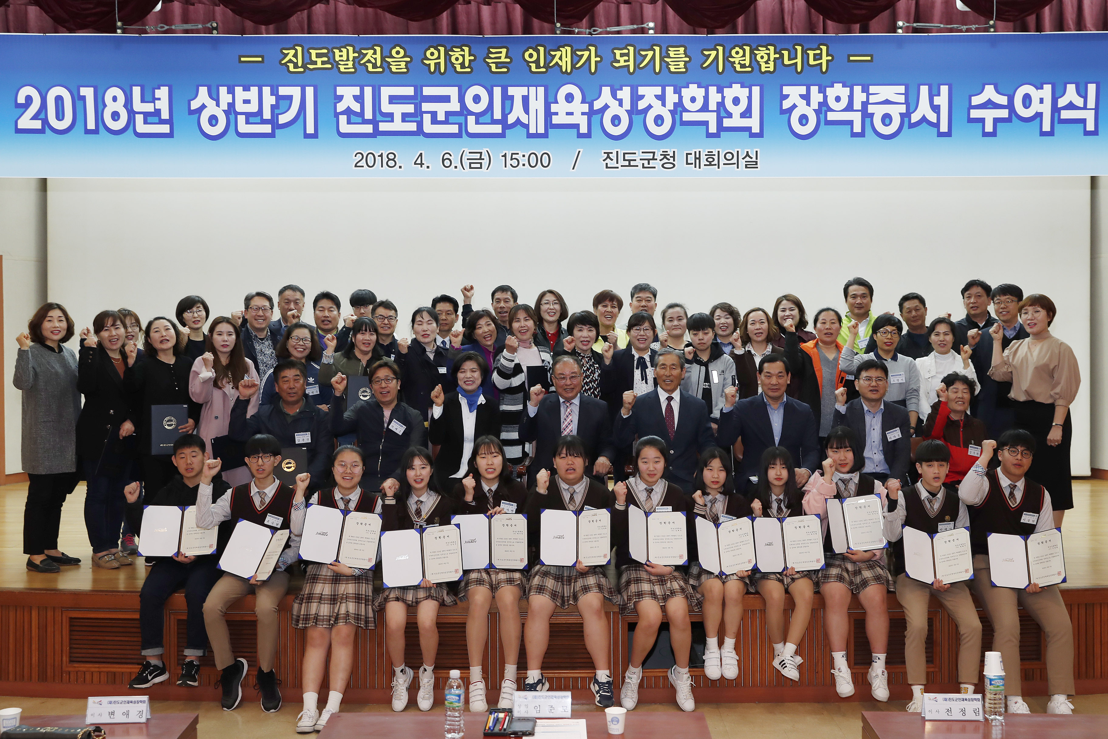 (재)진도군인재육성장학회 하반기 장학생 선발 이미지