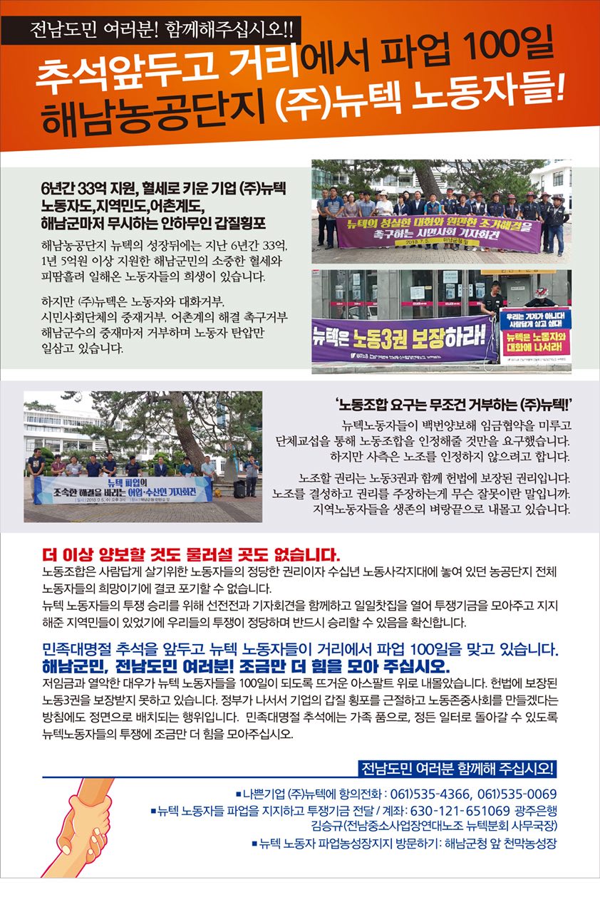 군수님 읽어봐 주십시요 첨부#1