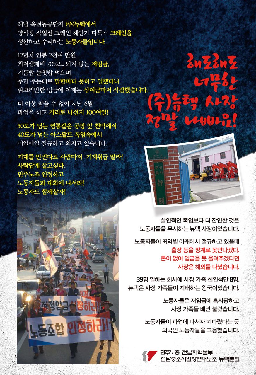 군수님 읽어봐 주십시요 첨부#2