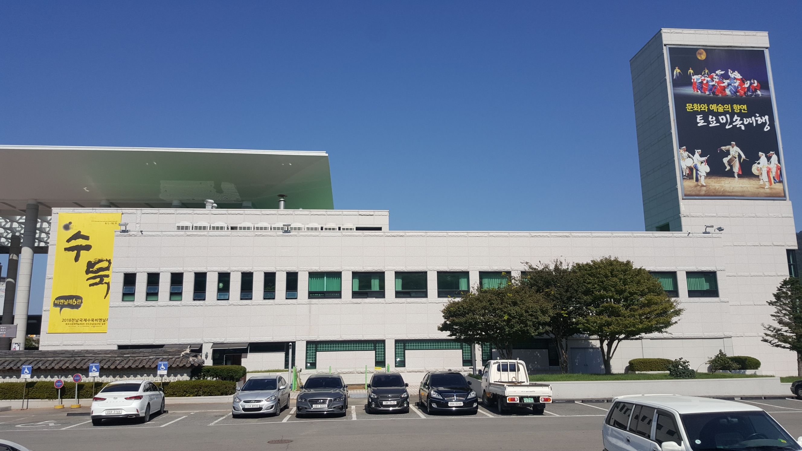 수묵비엔날레 진도 전시관별 전시 주제 및 참여진도작가 첨부#1