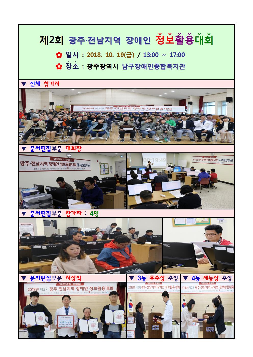 1등, 3등, 4등 수상!! 축하드립니다!! 첨부#2