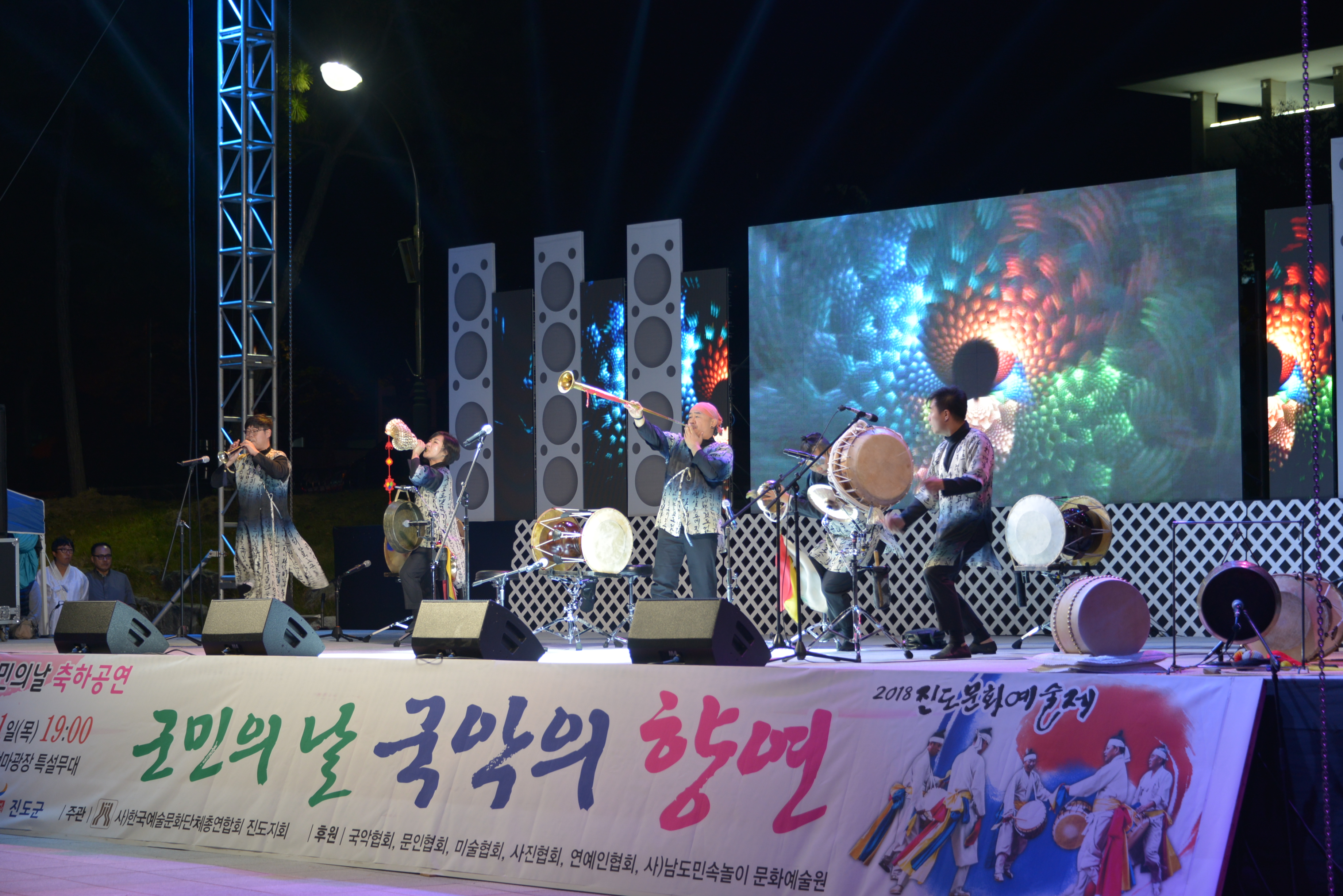 군민의날 행사 첨부#2