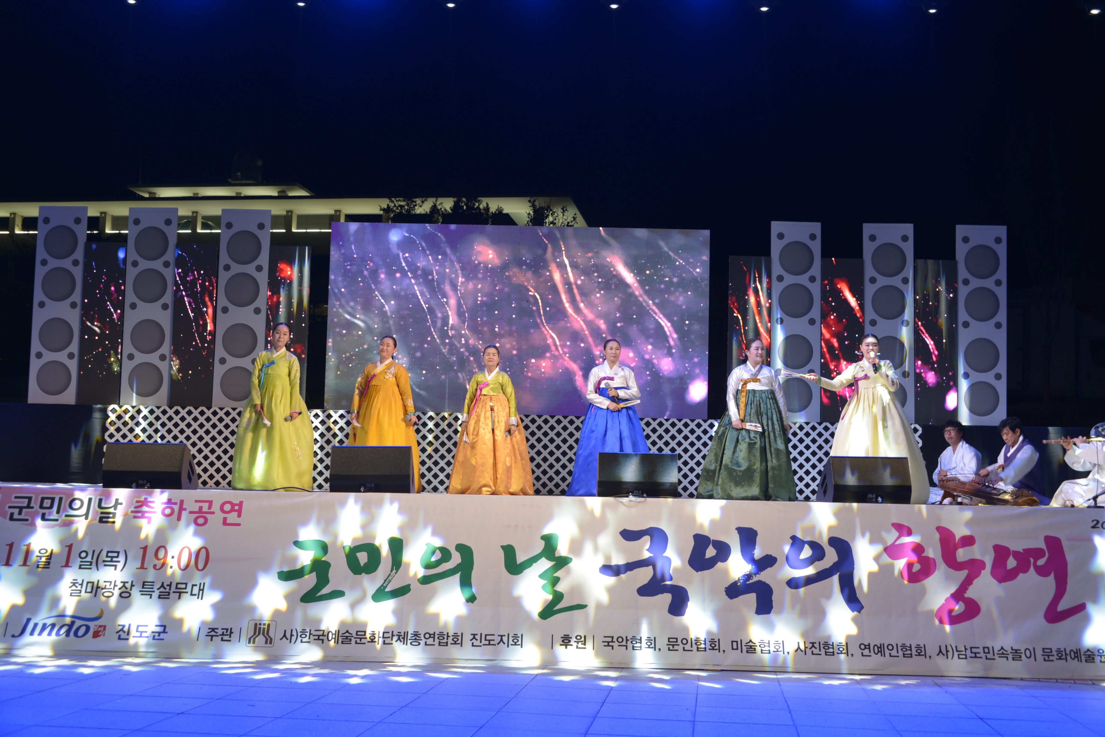 군민의날 첨부#2