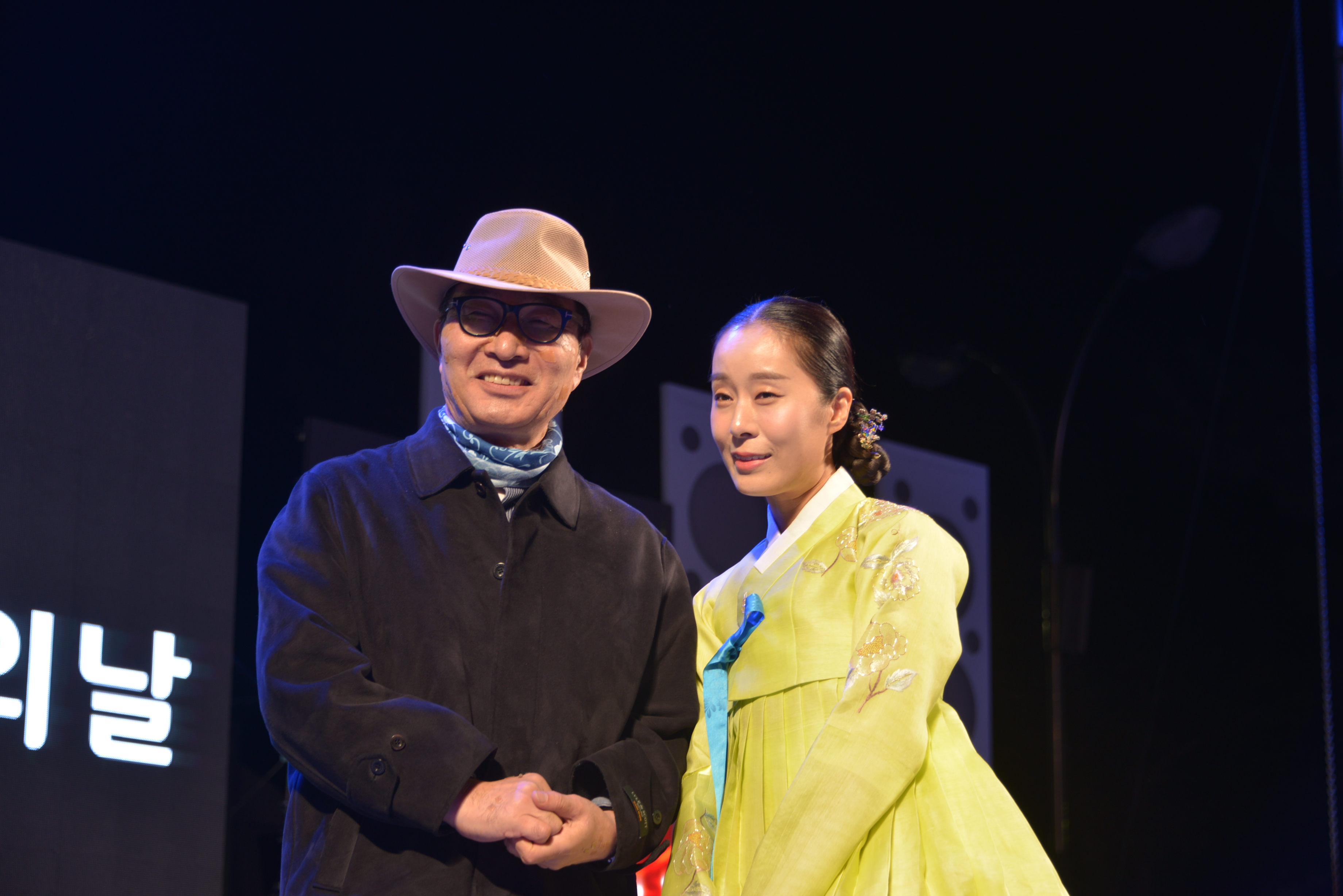 군민의날 첨부#4